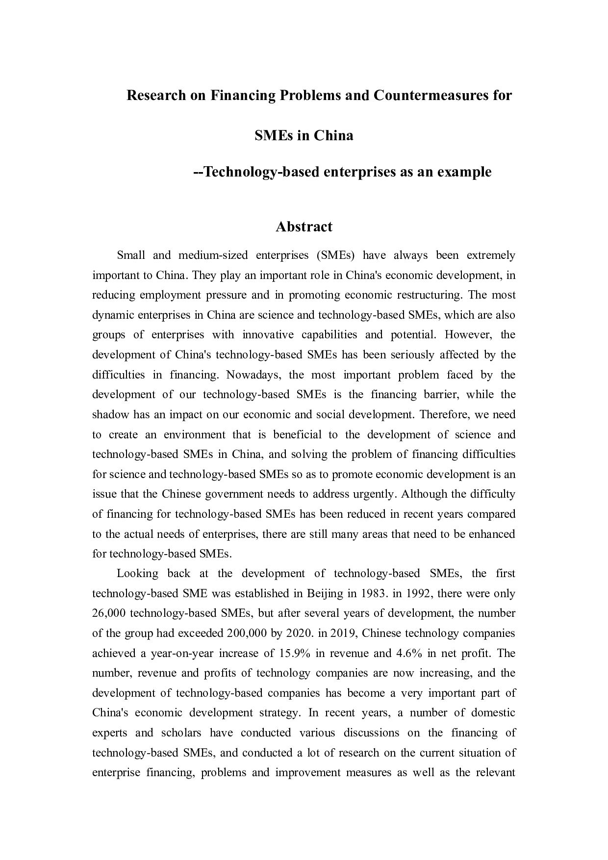 我国中小企业融资问题及对策研究&mdash;&mdash;以科技型企业为例-15465字.docx 第2页