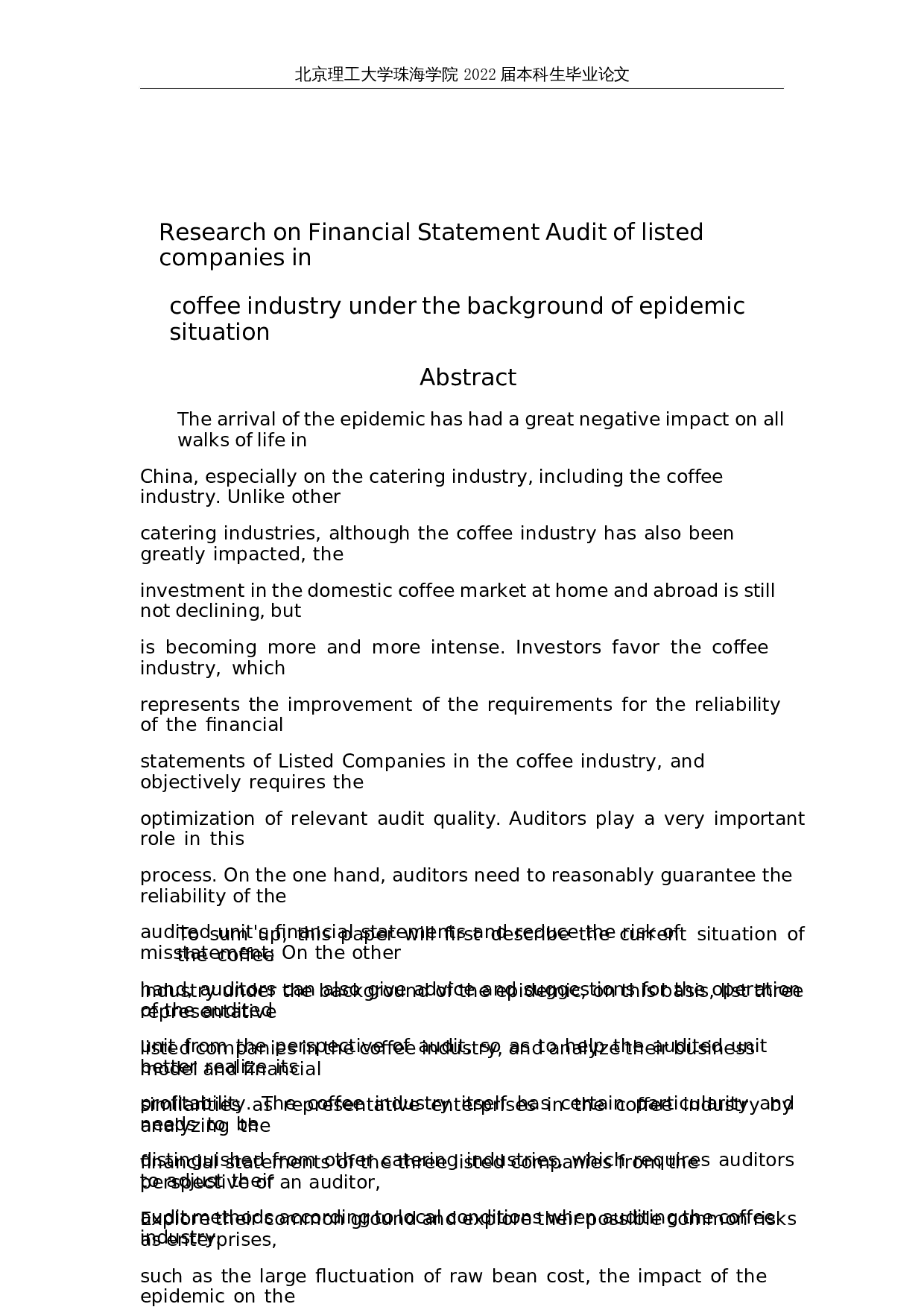 疫情背景下咖啡行业上市公司财务报表审计研究-15664字.docx 第2页