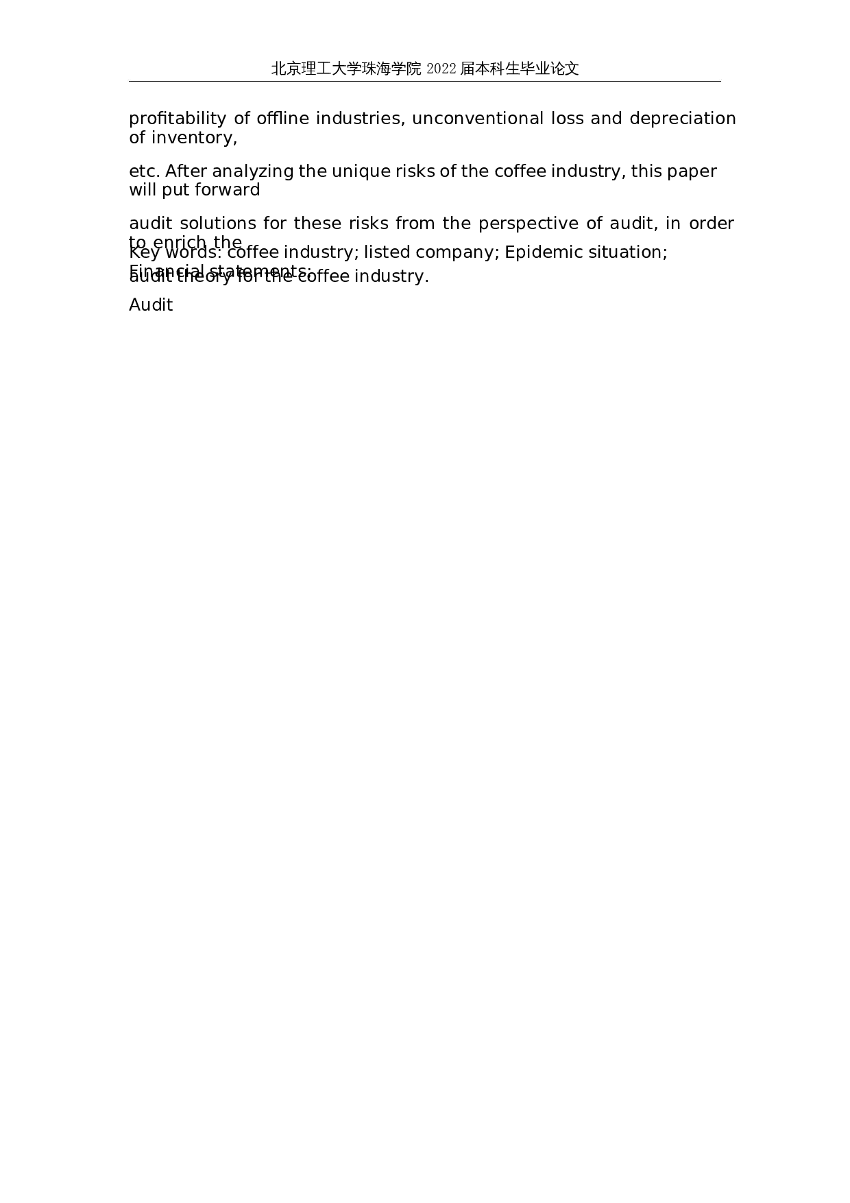 疫情背景下咖啡行业上市公司财务报表审计研究-15664字.docx 第3页