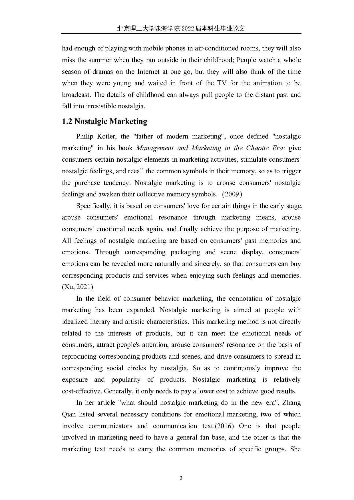 情怀营销：以手游《摩尔庄园》为例-6550字.docx 第6页