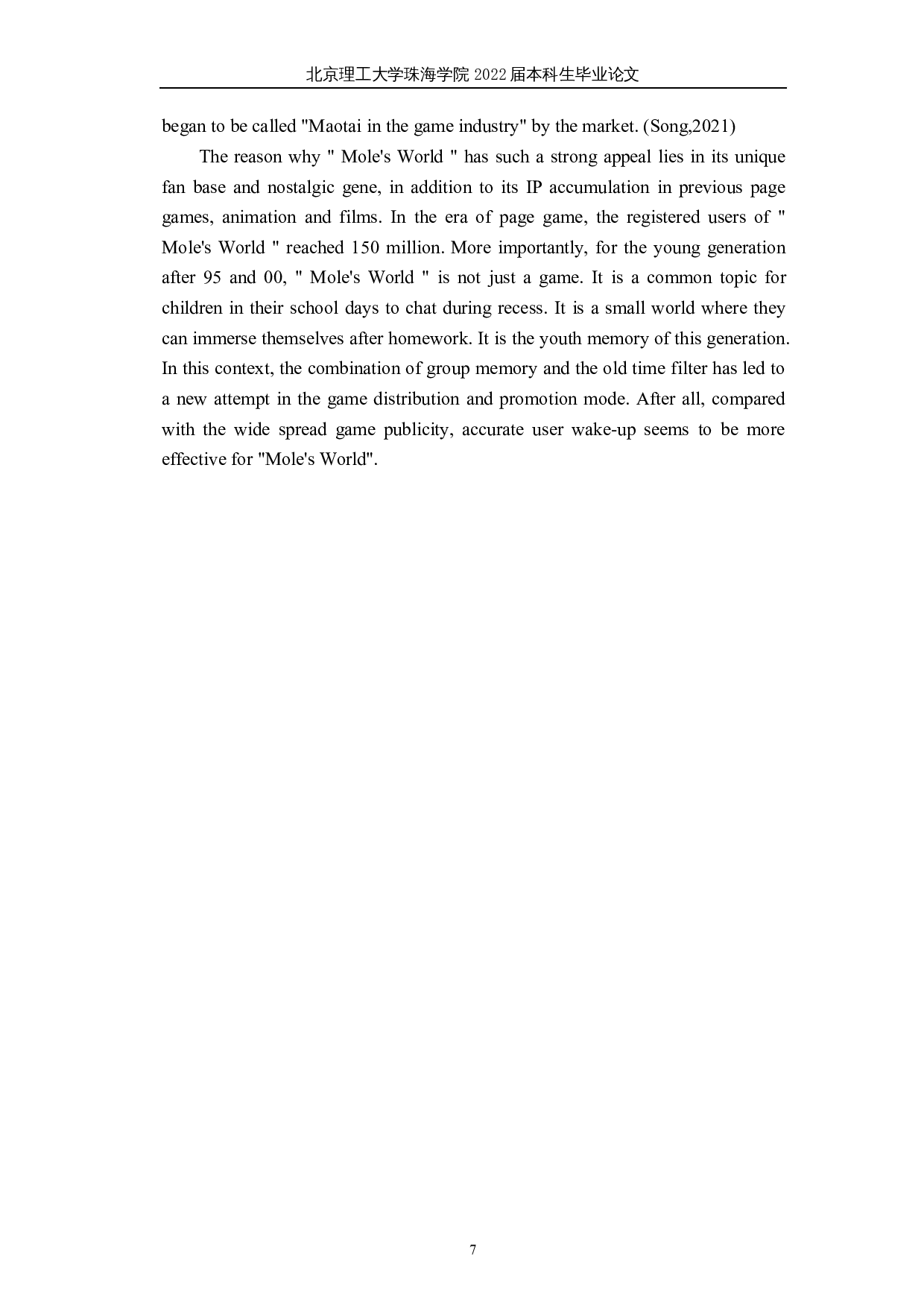 情怀营销：以手游《摩尔庄园》为例-6550字.docx 第10页