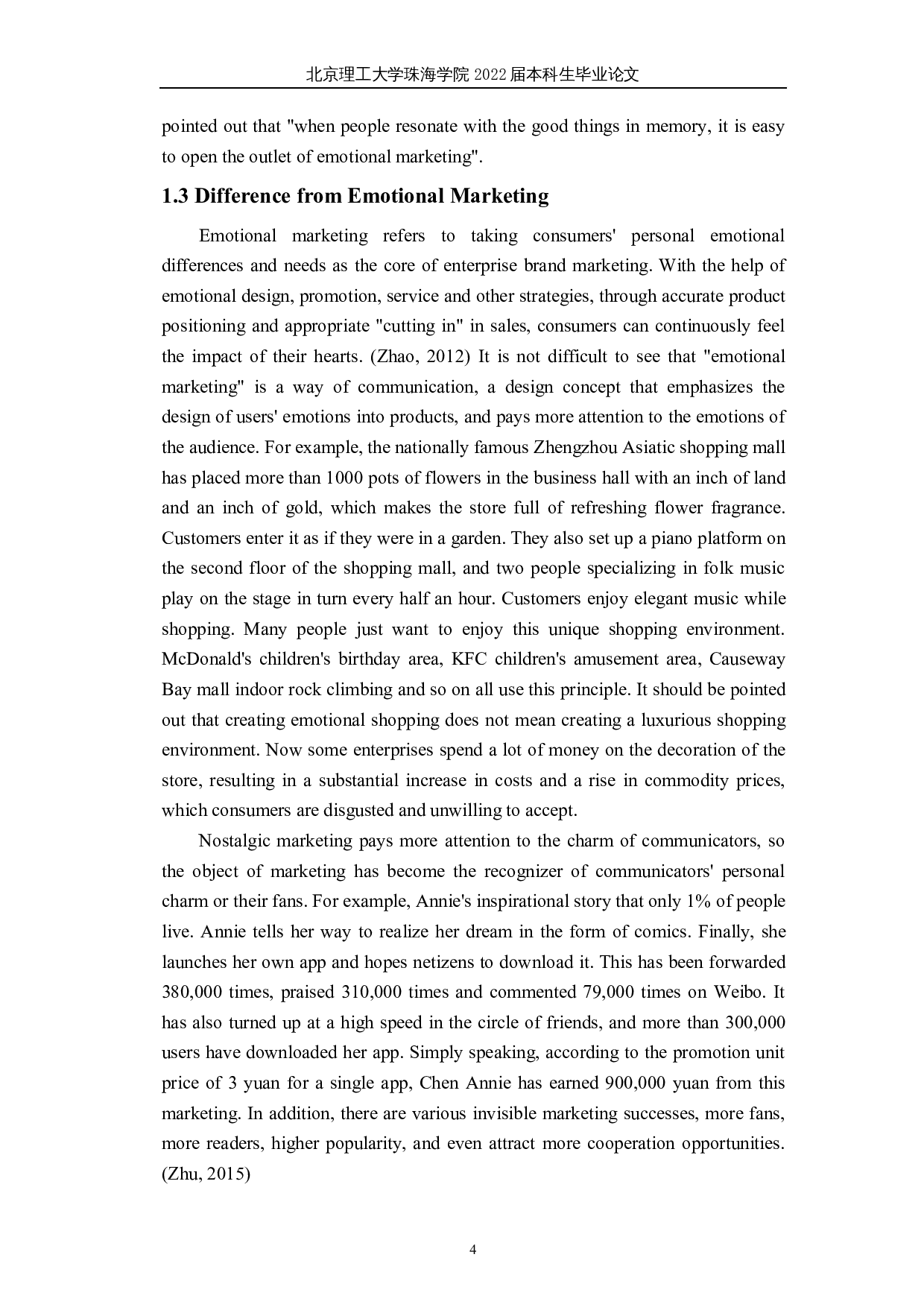 情怀营销：以手游《摩尔庄园》为例-6550字.docx 第7页