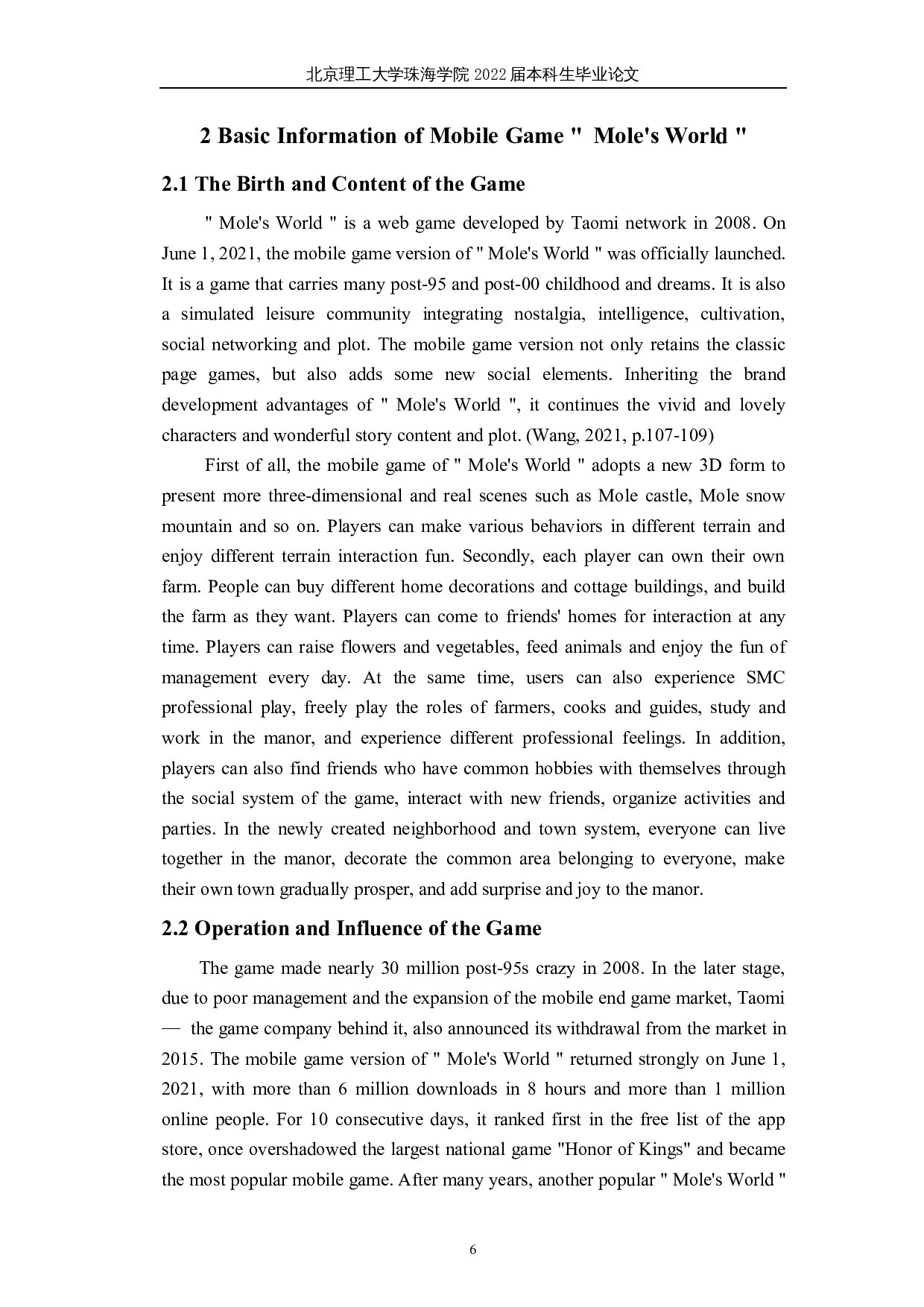 情怀营销：以手游《摩尔庄园》为例-6550字.docx 第9页