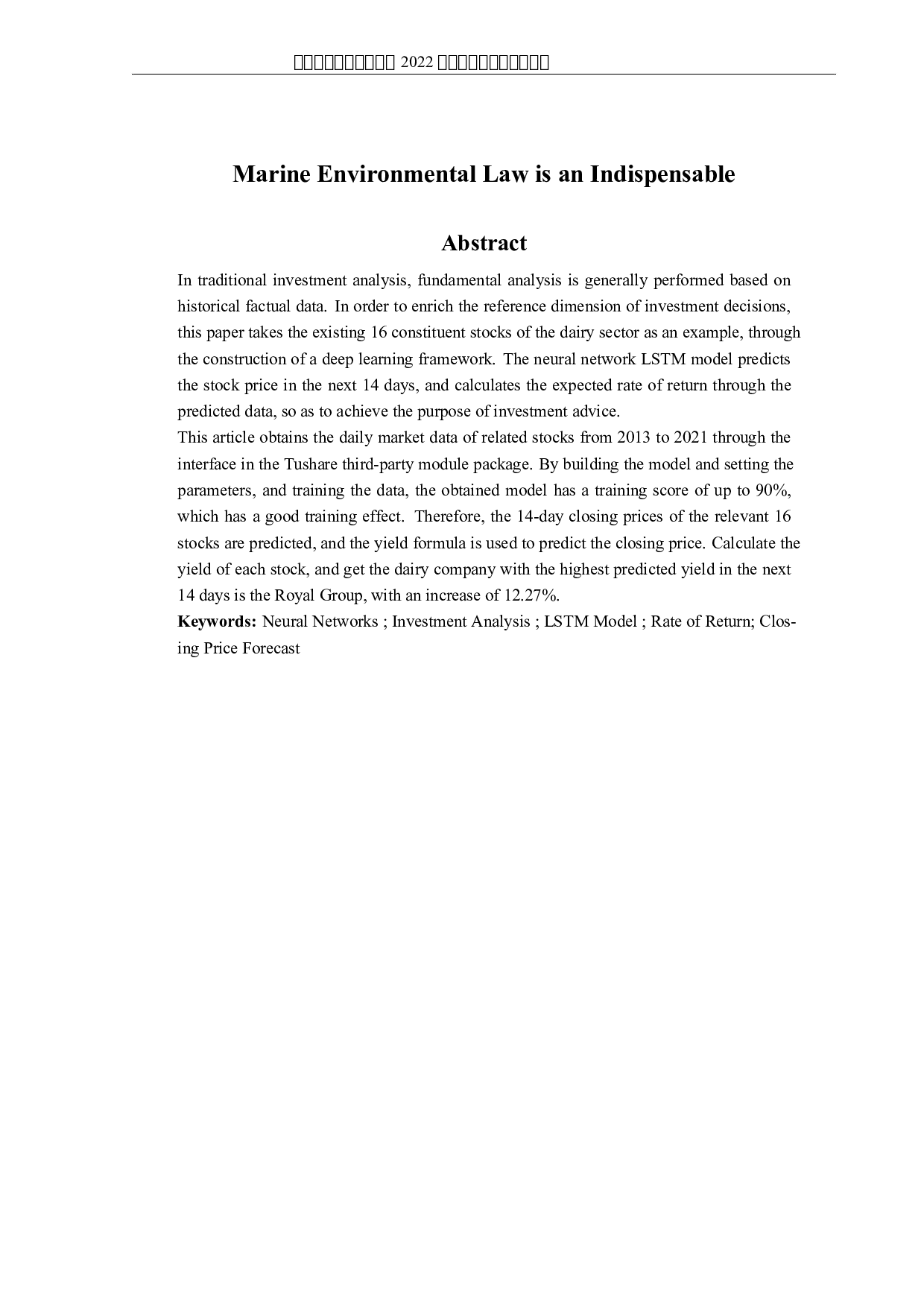 基于神经网络的股票投资分析&mdash;&mdash;以乳品板块为例-4803字.docx 第2页