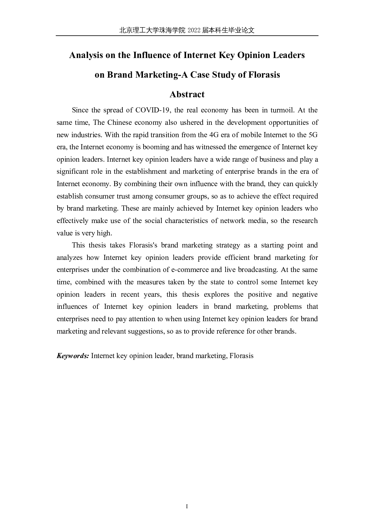 网络意见领袖对品牌营销的影响分析&mdash;&mdash;以花西子为例-8908字.docx 第1页