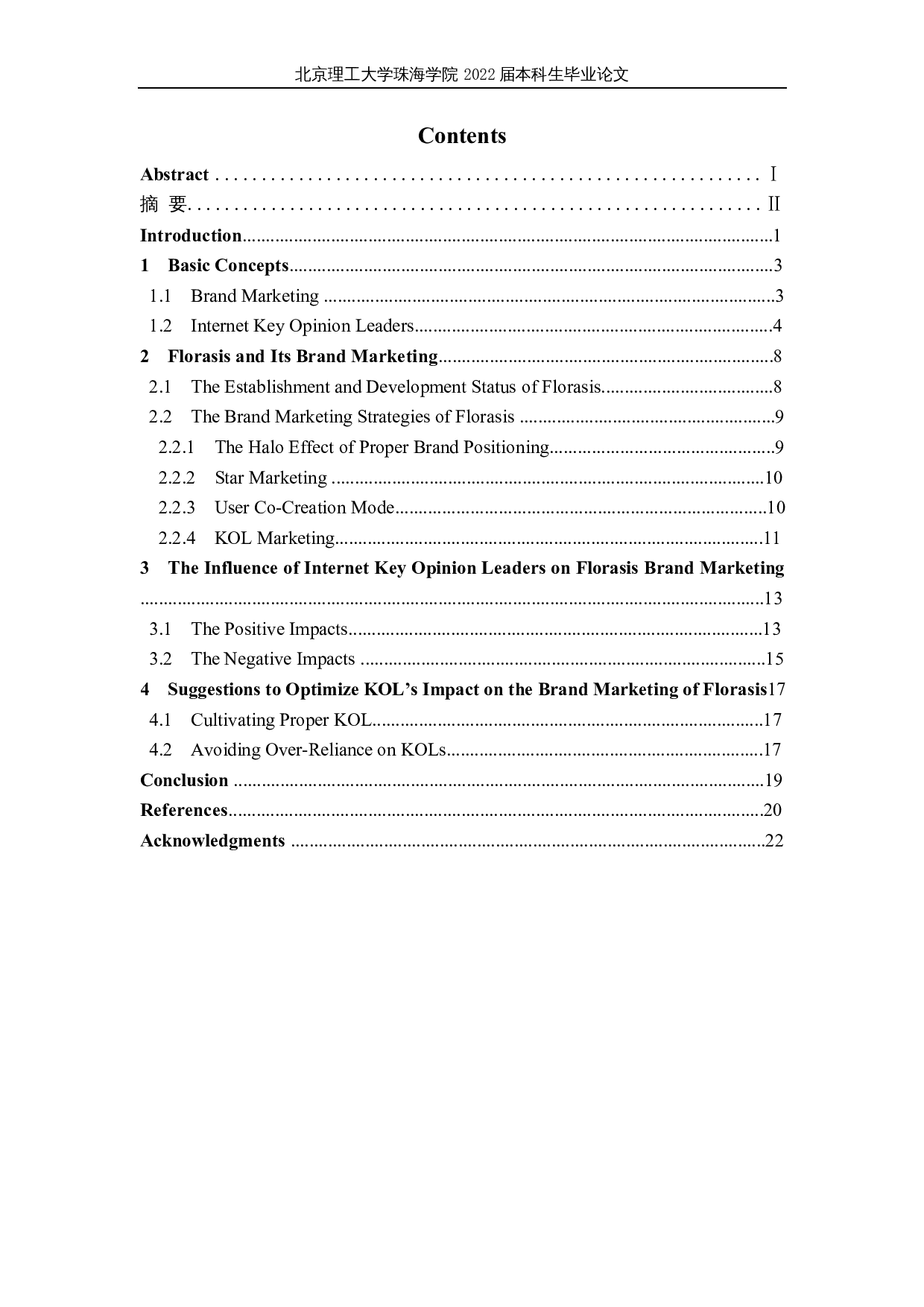 网络意见领袖对品牌营销的影响分析&mdash;&mdash;以花西子为例-8908字.docx 第3页