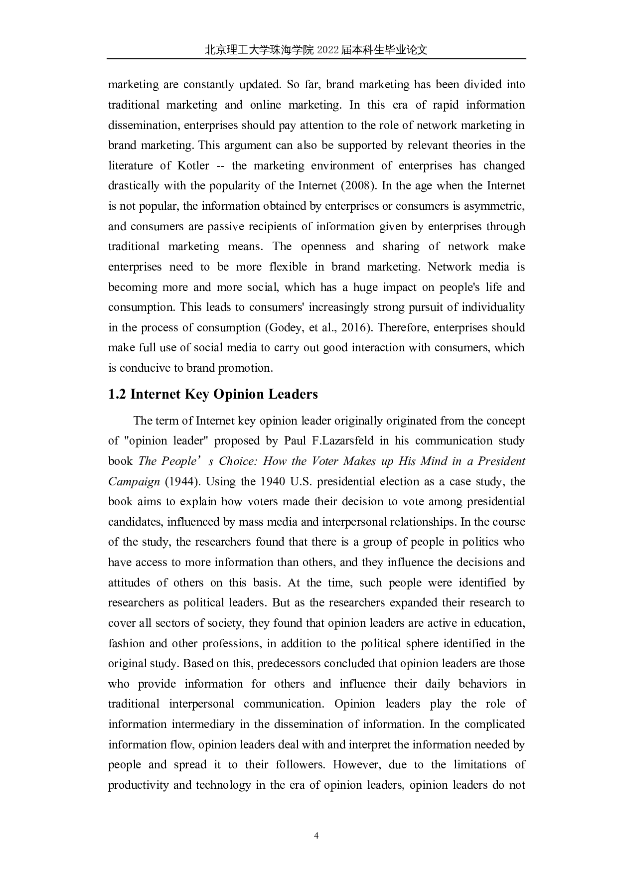 网络意见领袖对品牌营销的影响分析&mdash;&mdash;以花西子为例-8908字.docx 第7页