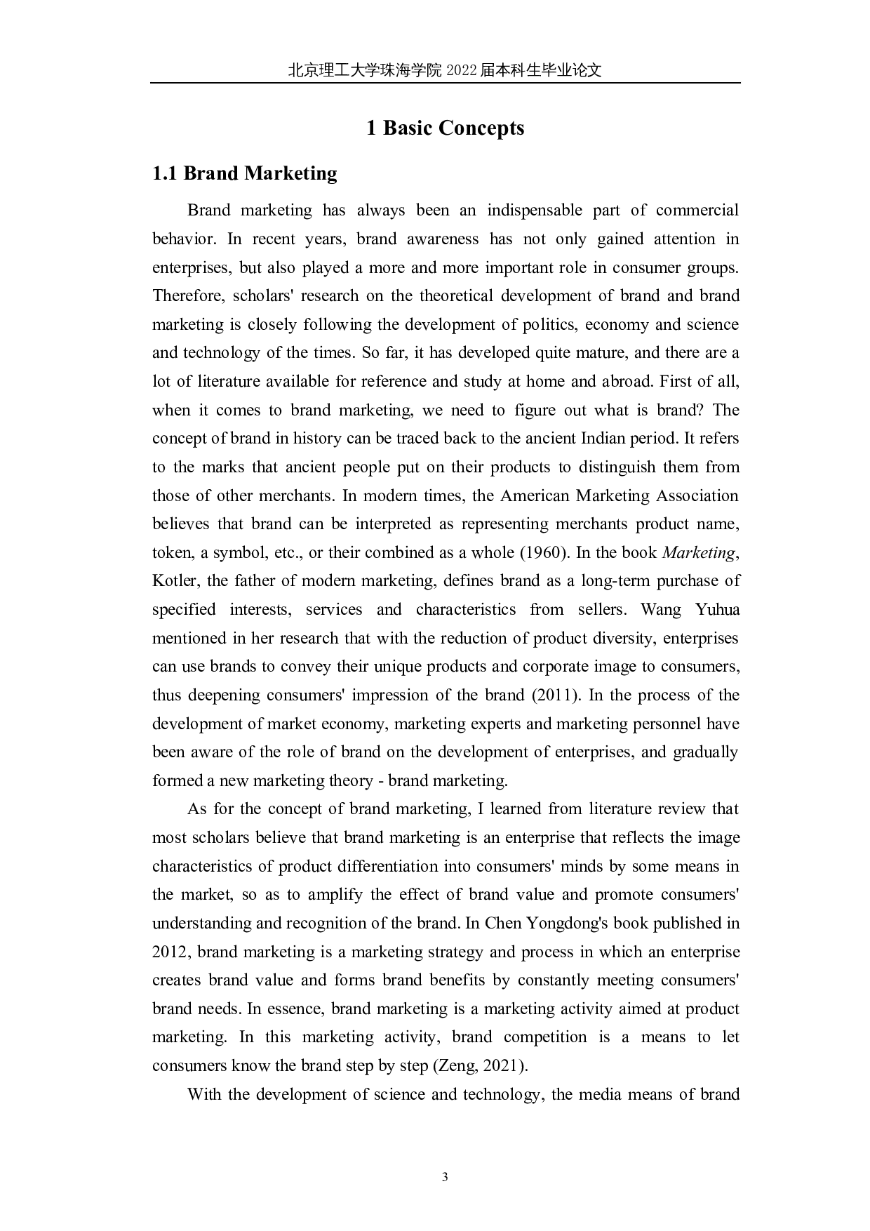 网络意见领袖对品牌营销的影响分析&mdash;&mdash;以花西子为例-8908字.docx 第6页