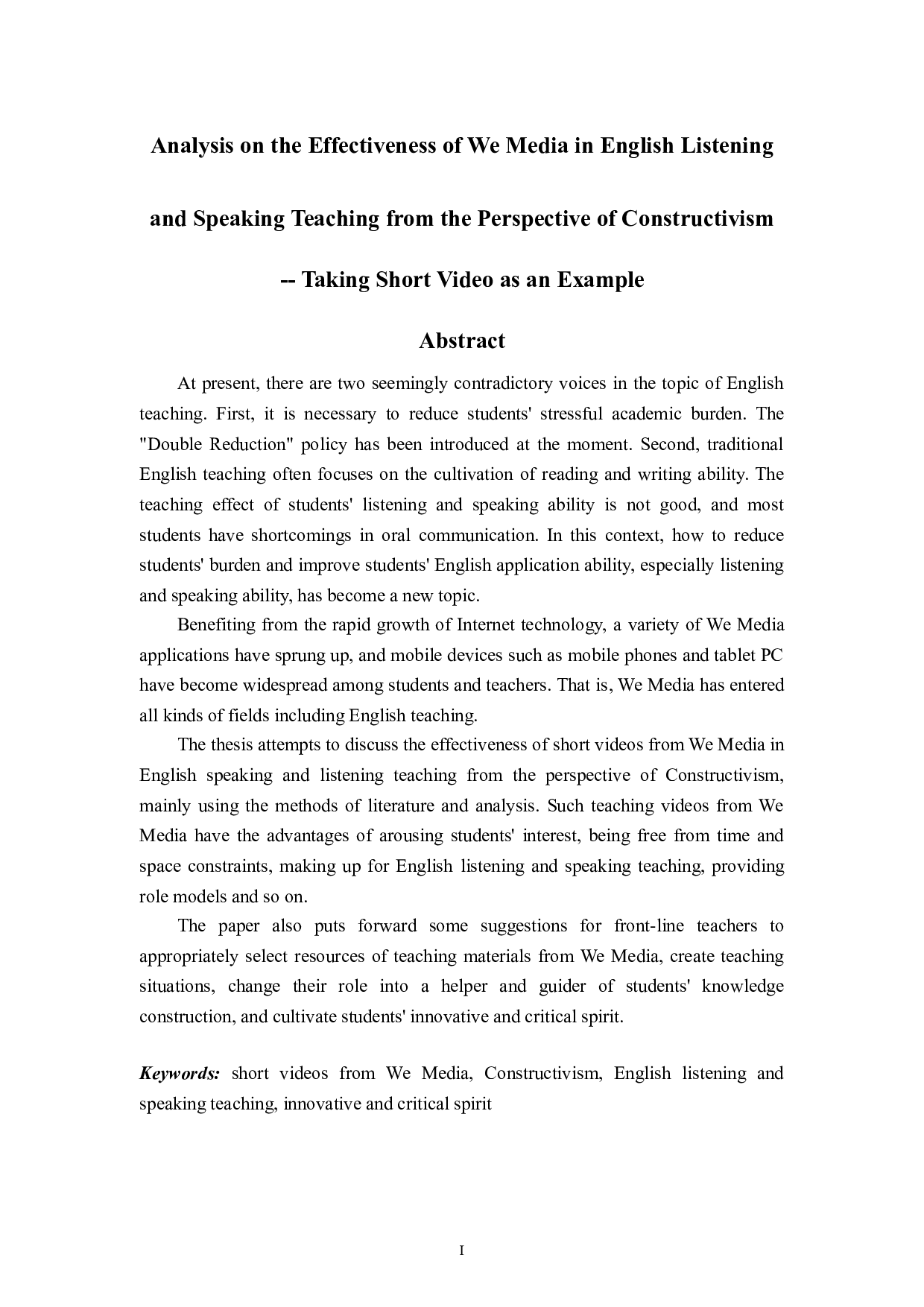 建构主义理论视角下自媒体在英语听说技能的教学有效度分析.doc 第1页