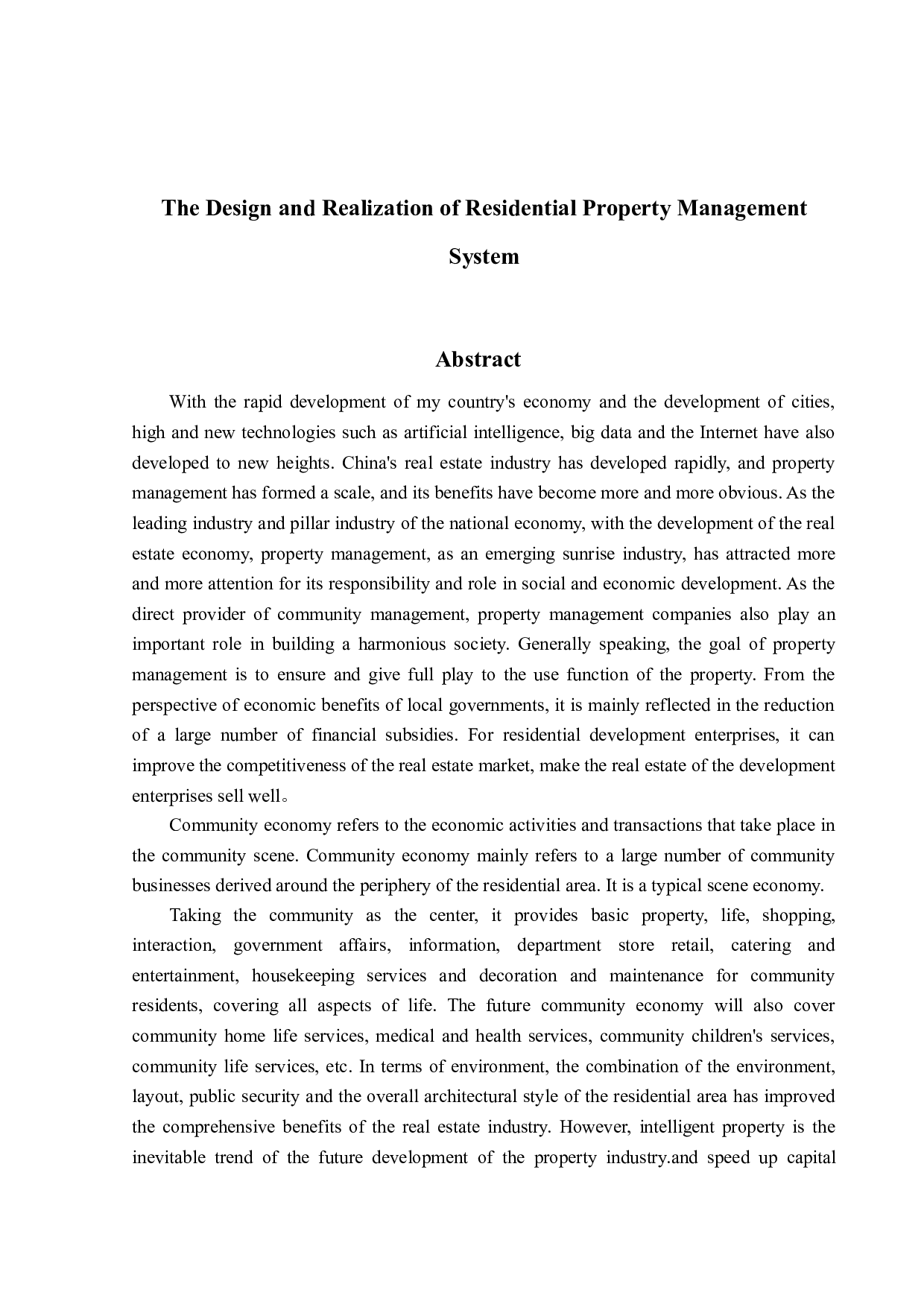 基于Web的小区物业管理系统的设计与实现-12497字.doc 第2页