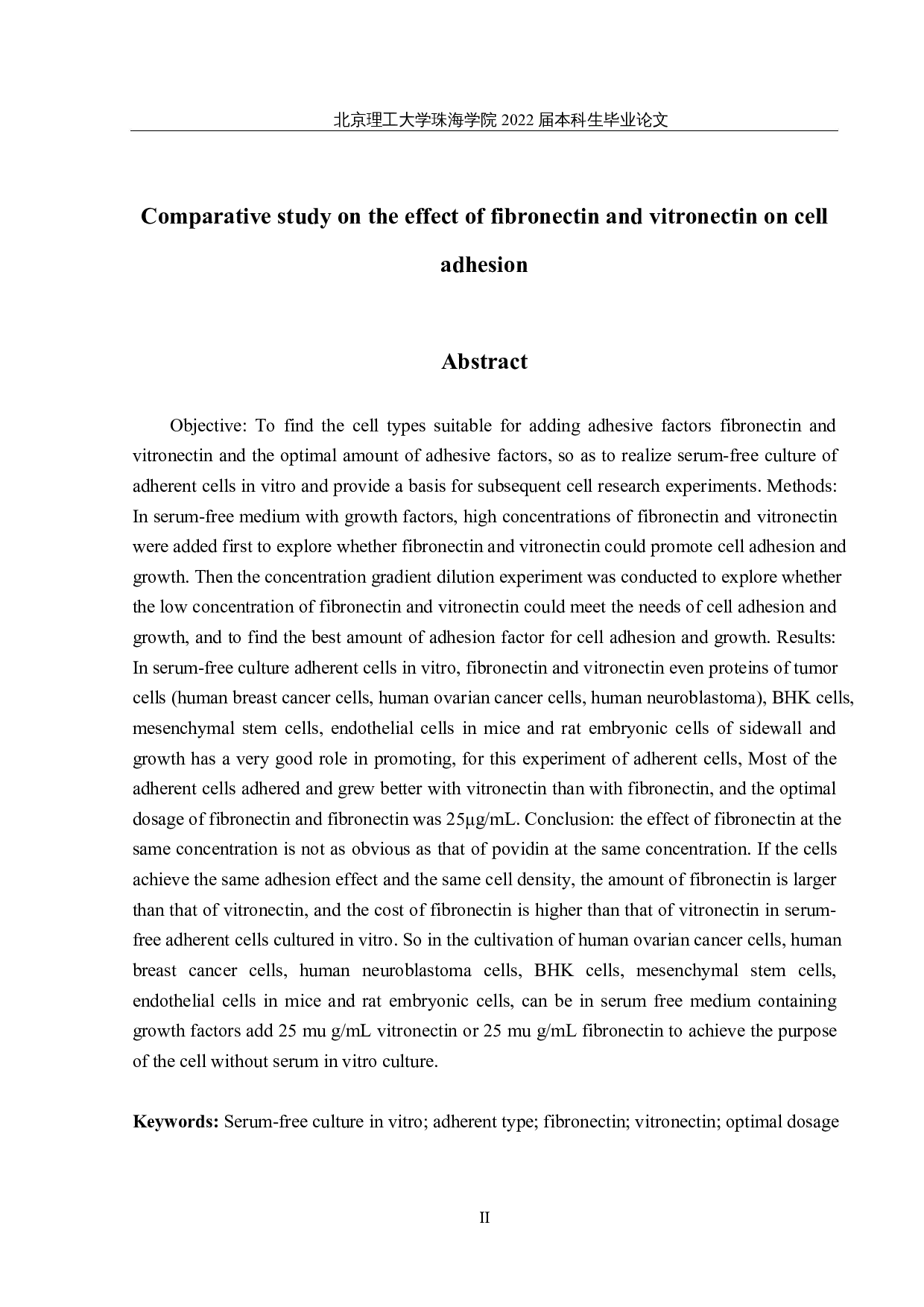 纤连蛋白和玻连蛋白对细胞贴壁效果的比较研究-26089字.docx 第2页