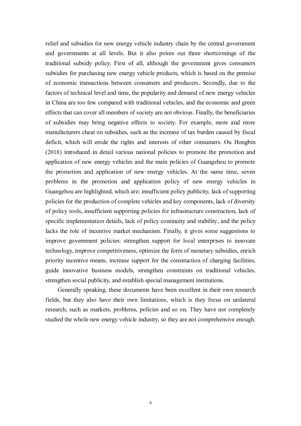 中国新能源汽车产业的分析&mdash;&mdash;以广州为例-7832字.doc 第10页