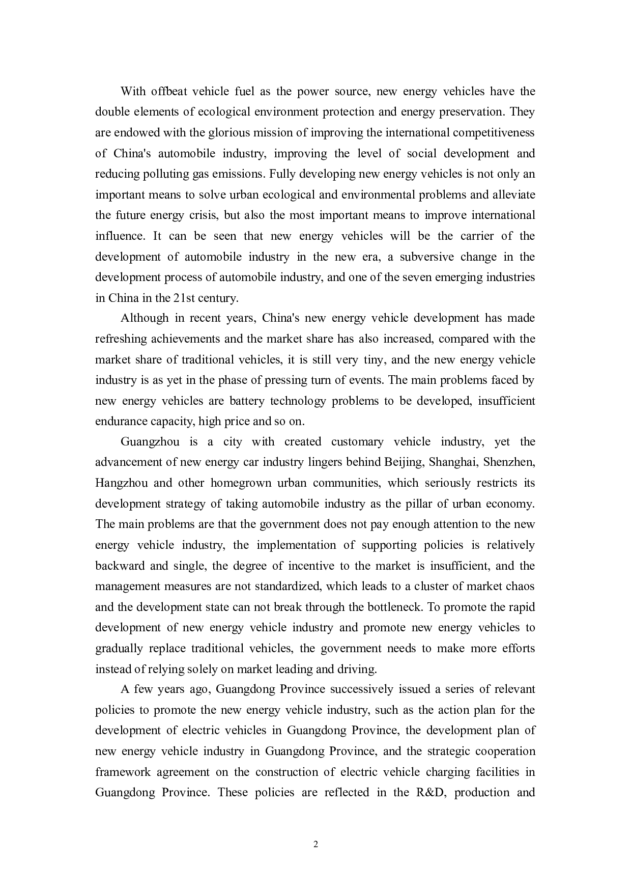 中国新能源汽车产业的分析&mdash;&mdash;以广州为例-7832字.doc 第6页