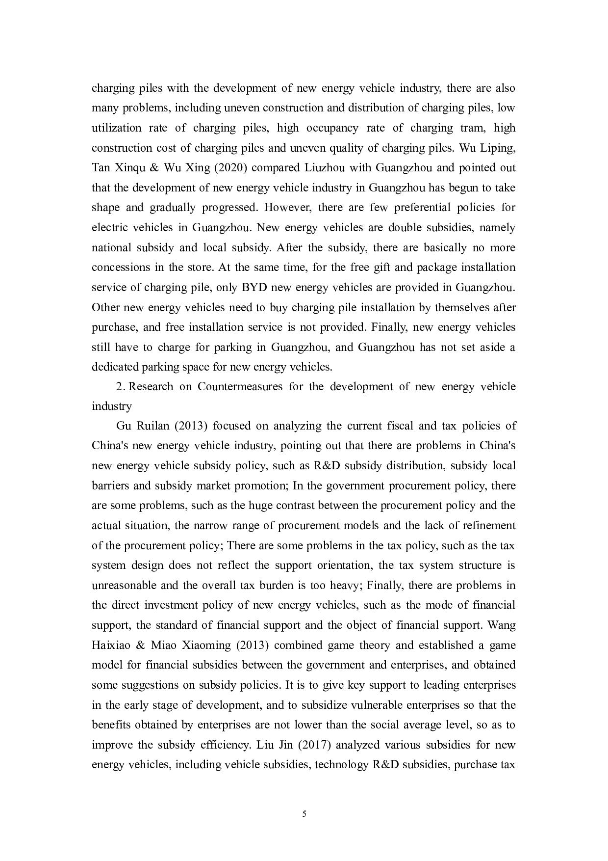 中国新能源汽车产业的分析&mdash;&mdash;以广州为例-7832字.doc 第9页