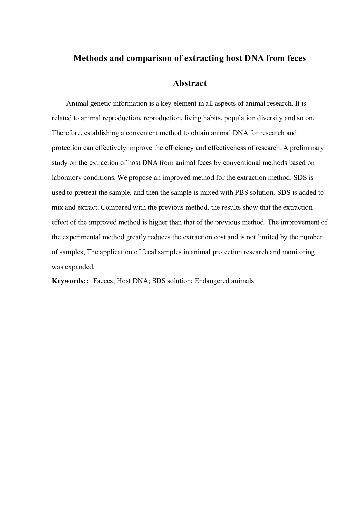 粪便提取宿主DNA的方法与对比-9975字.docx 第2页