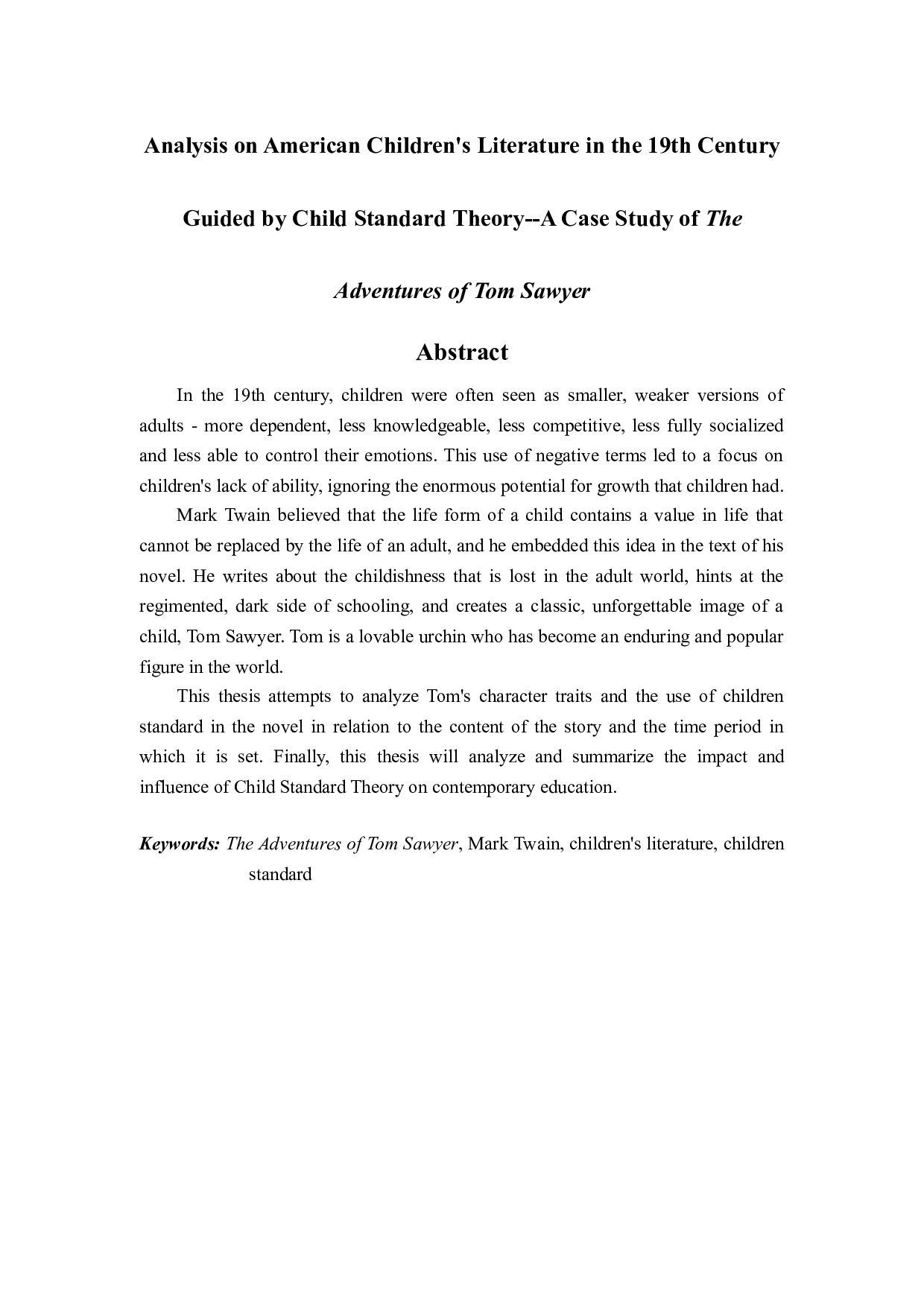 儿童本位论指导下的19世纪美国儿童文学分析--《汤姆索亚历险记》案例研究-6293字.doc 第5页