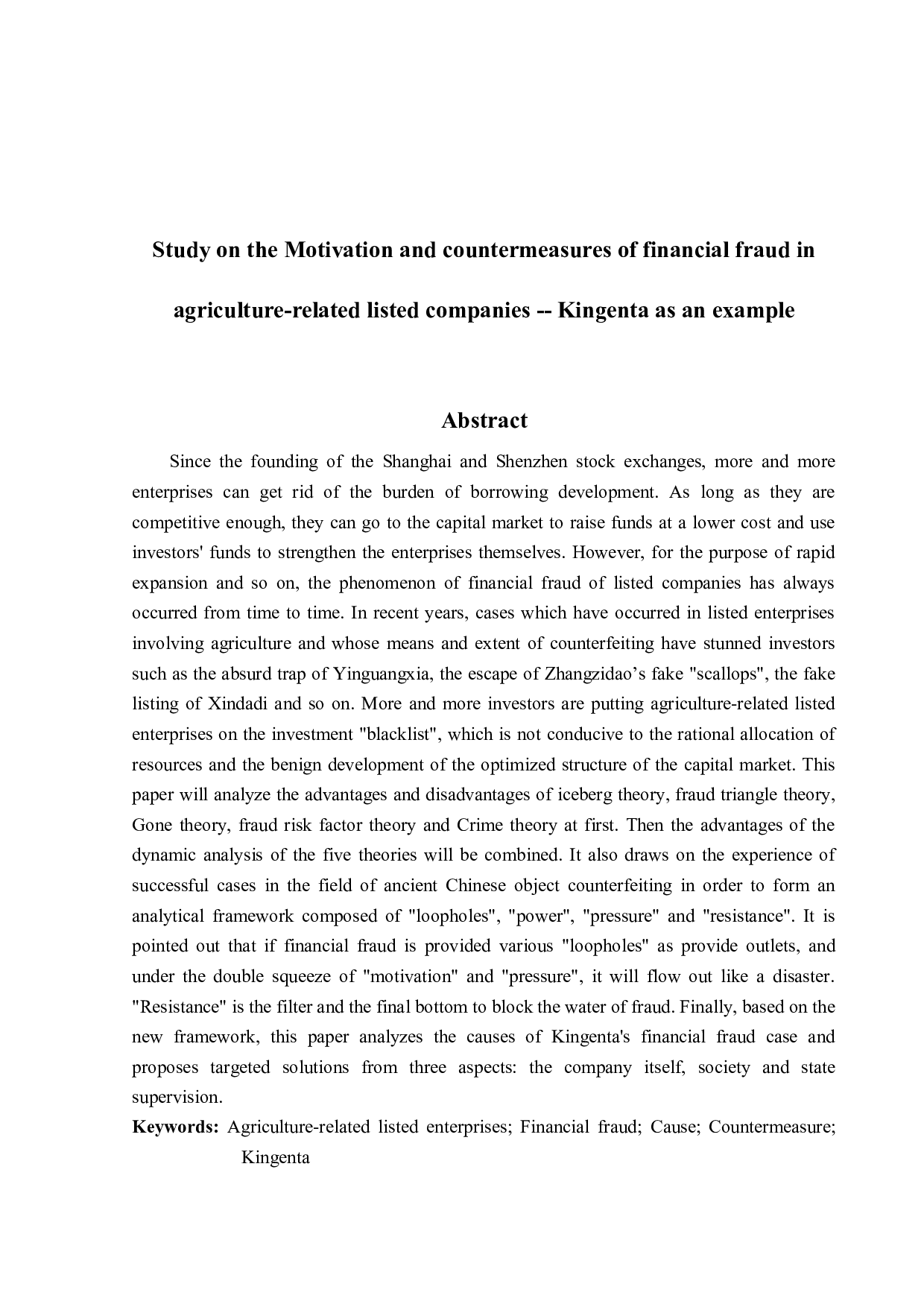 涉农上市企业财务舞弊动因及对策研究&mdash;&mdash;以金正大为例-16506字.docx 第2页