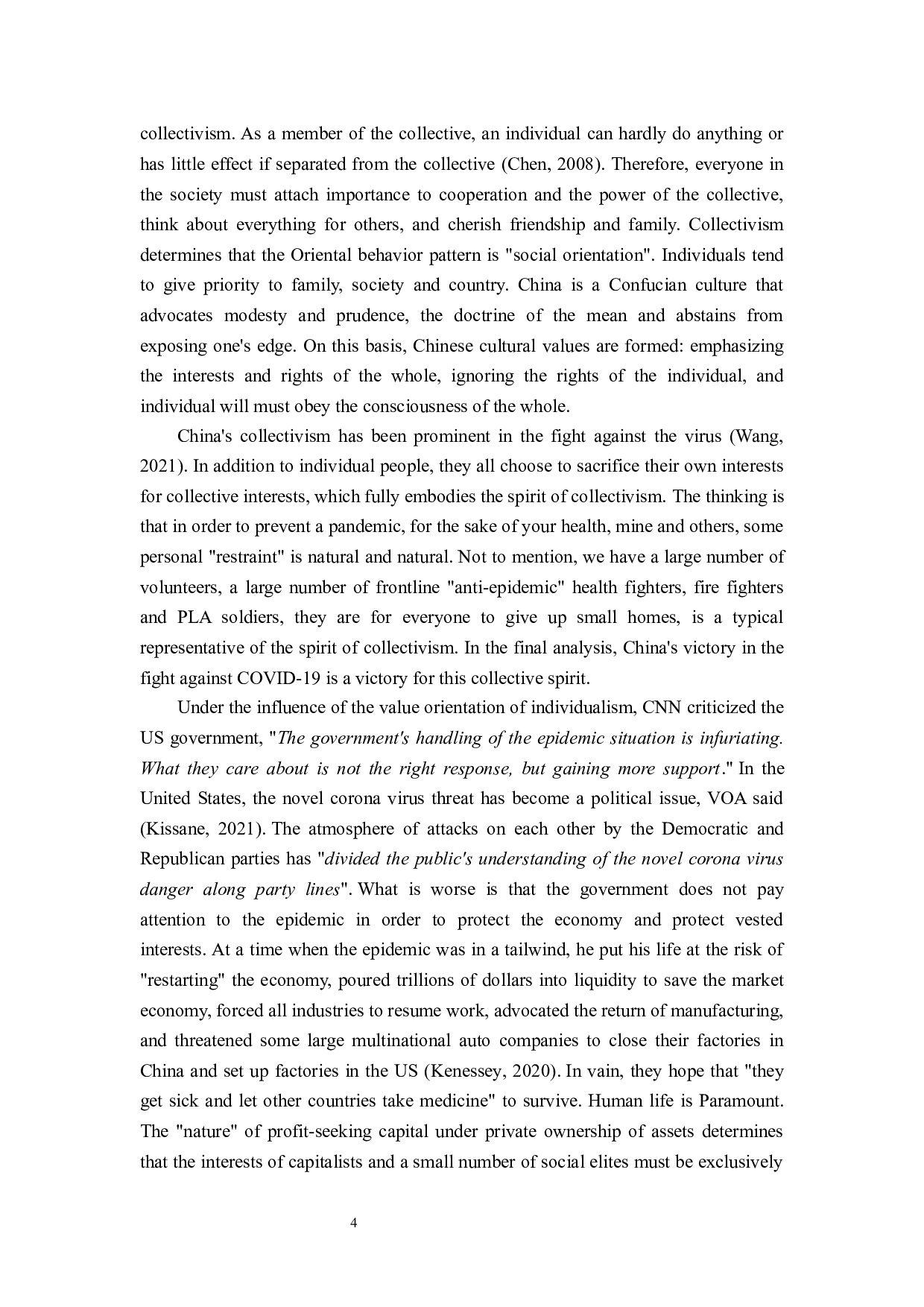 全球疫情下中美双方文化多样性分析-6861字.docx 第7页