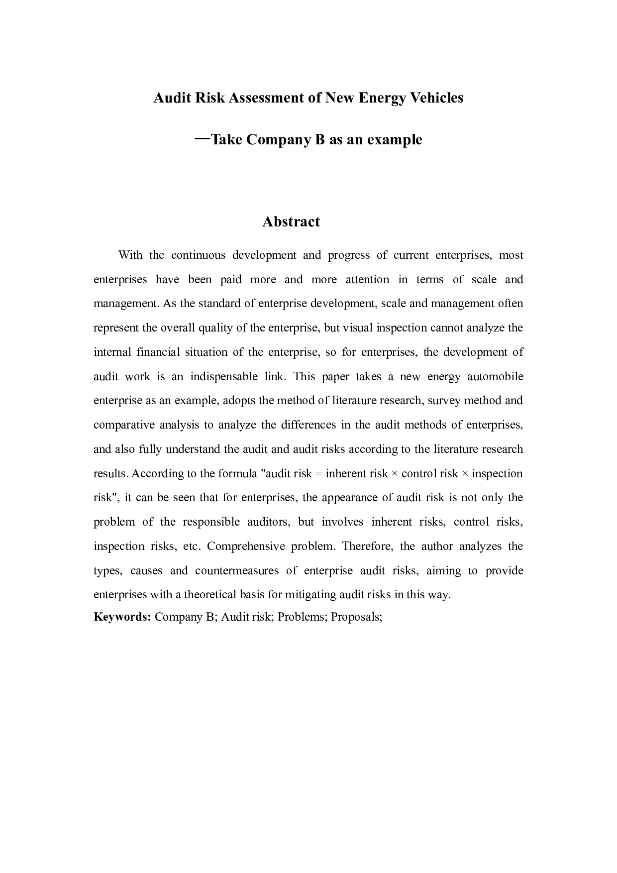 新能源汽车审计风险评估&mdash;以B公司为例-11821字.docx 第2页