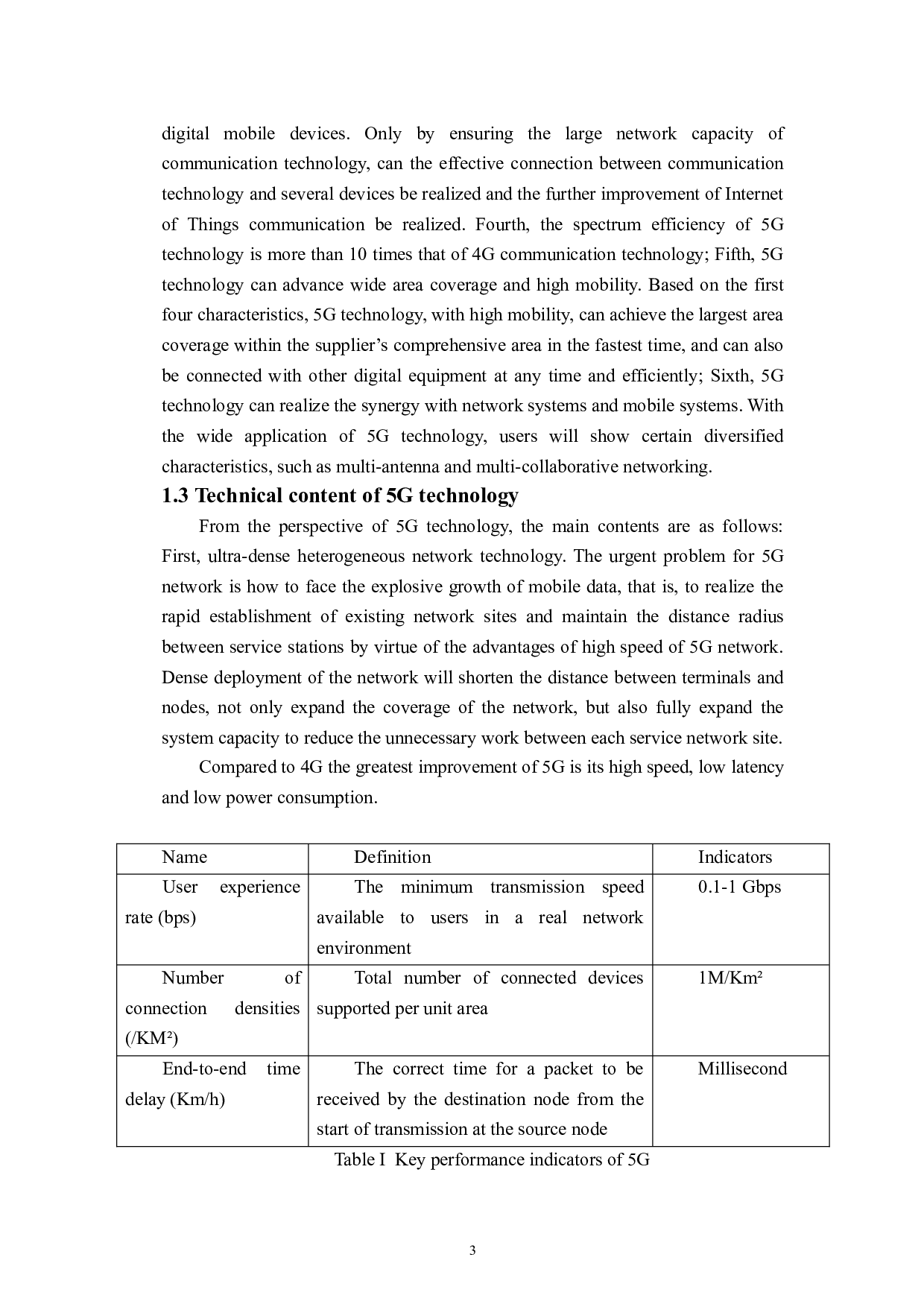 5G在金融领域的发展现状及前景分析-5569字.doc 第6页