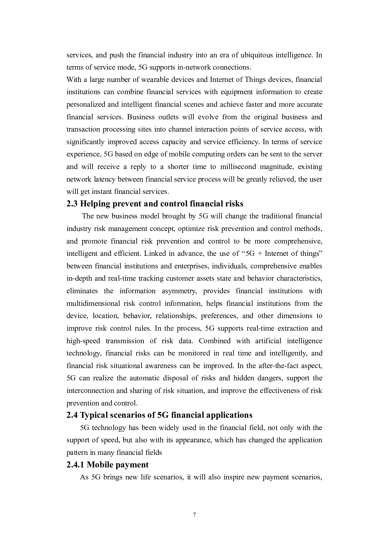 5G在金融领域的发展现状及前景分析-5569字.doc 第10页