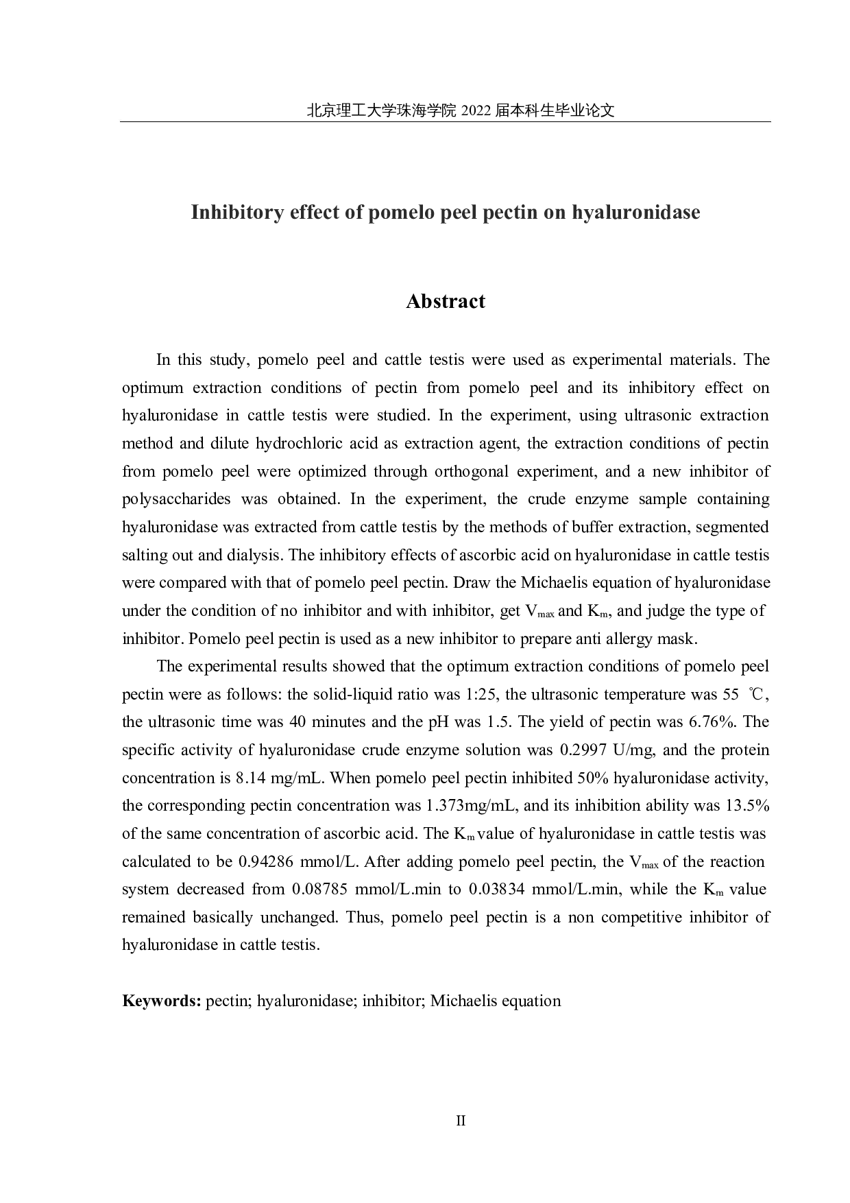 柚子皮果胶对透明质酸酶抑制作用研究-19038字.docx 第2页