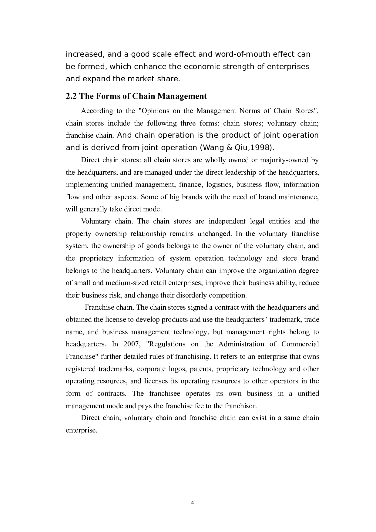 探究中国餐饮行业进入万店时代的原因&mdash;以蜜雪冰城为例-6931字.docx 第8页