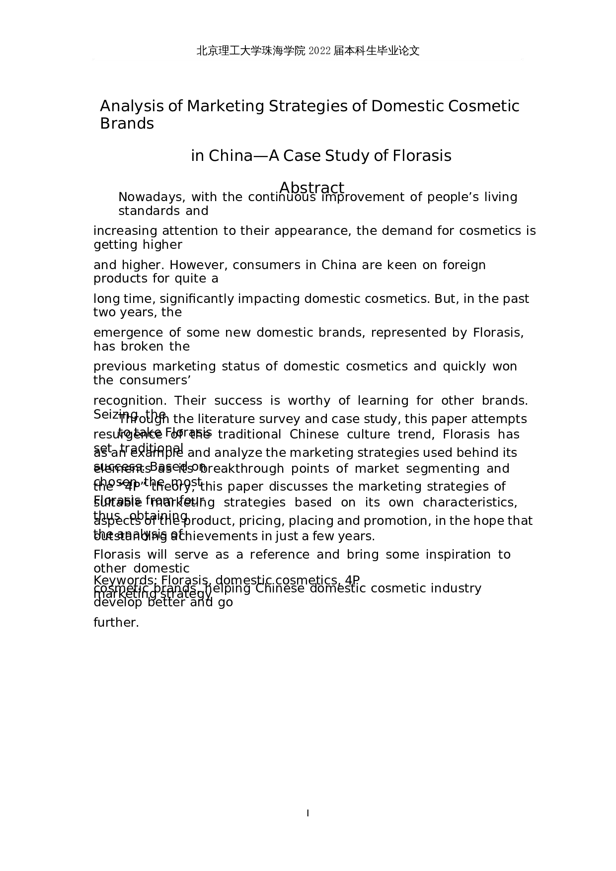 国产化妆品品牌在中国市场的营销策略分析&mdash;&mdash;以花西子为例-9651字.docx 第1页