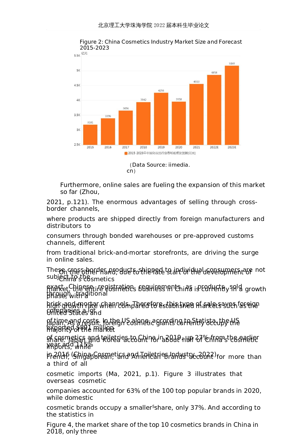 国产化妆品品牌在中国市场的营销策略分析&mdash;&mdash;以花西子为例-9651字.docx 第9页
