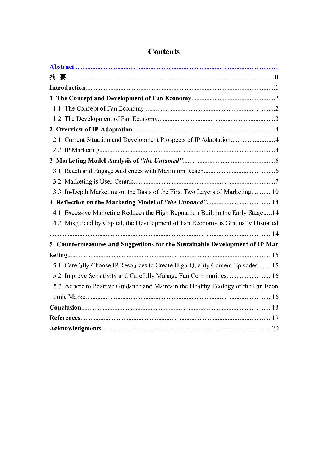 粉丝经济模式下的IP营销模式分析&mdash;&mdash;以《陈情令》为例-7525字.doc 第3页