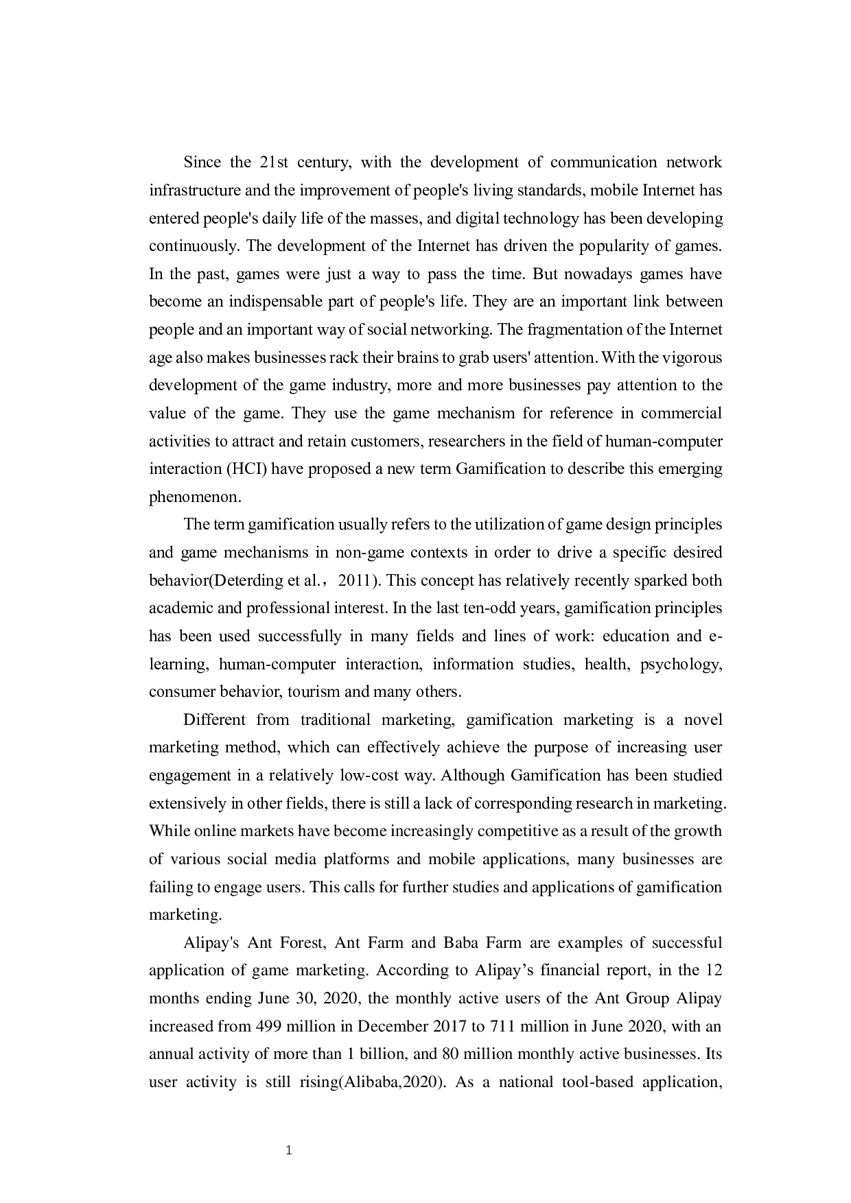游戏化营销分析&mdash;&mdash;以支付宝为例-6246字.pdf 第4页