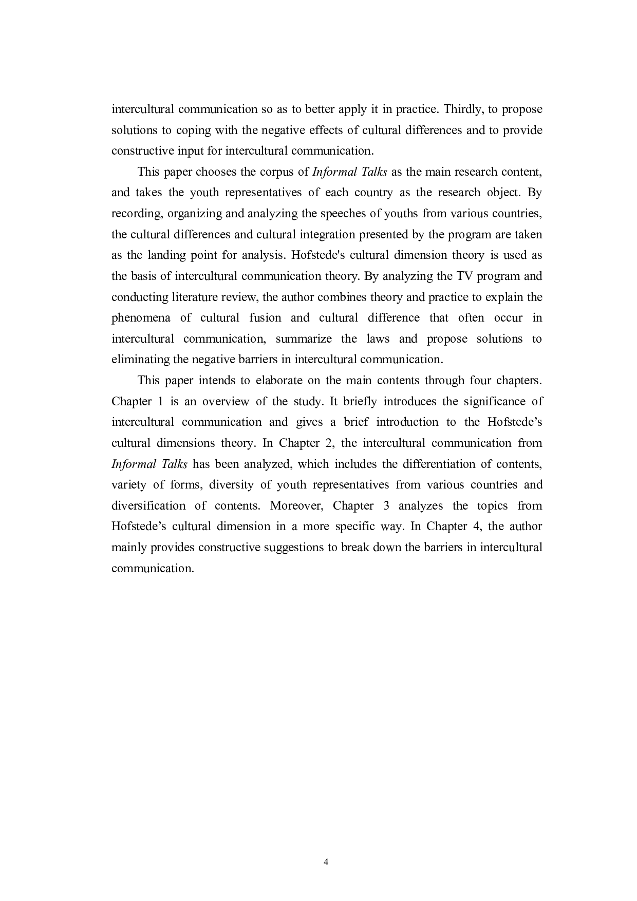 从《非正式会谈》分析跨文化交际中的文化差异与障碍的消除-8739字.pdf 第6页