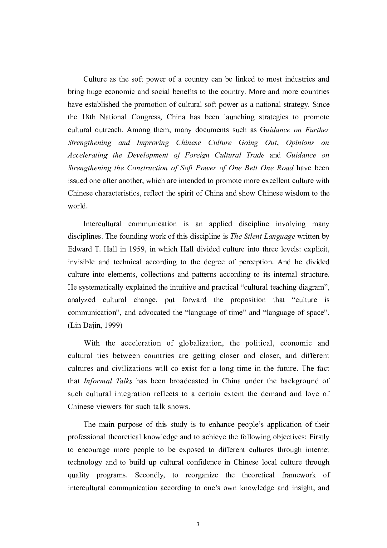 从《非正式会谈》分析跨文化交际中的文化差异与障碍的消除-8739字.pdf 第5页