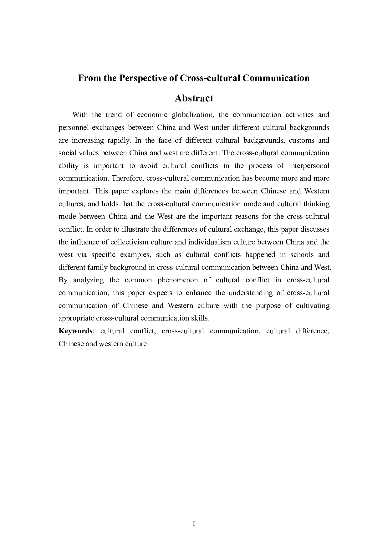 跨文化交际视角下的中西方文化冲突-5985字.pdf 第1页
