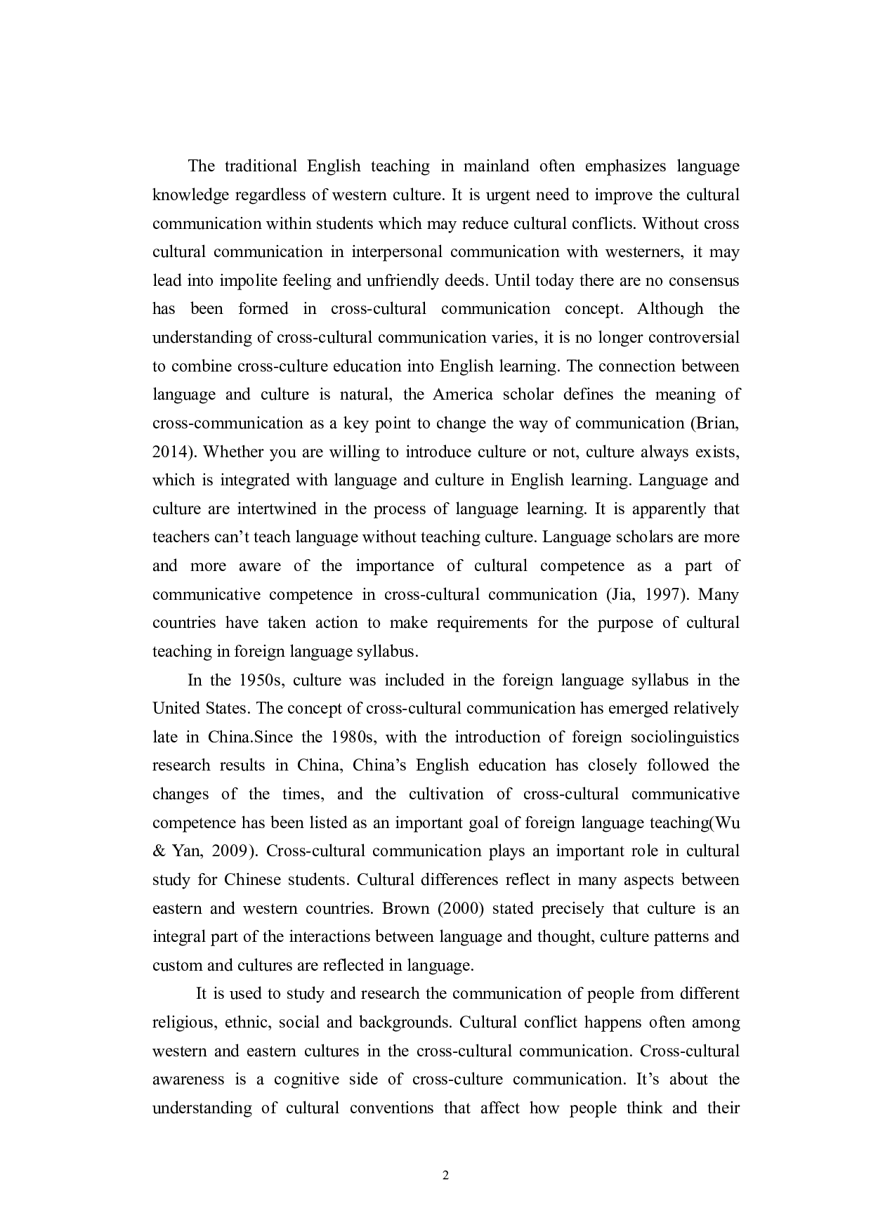 跨文化交际视角下的中西方文化冲突-5985字.pdf 第5页