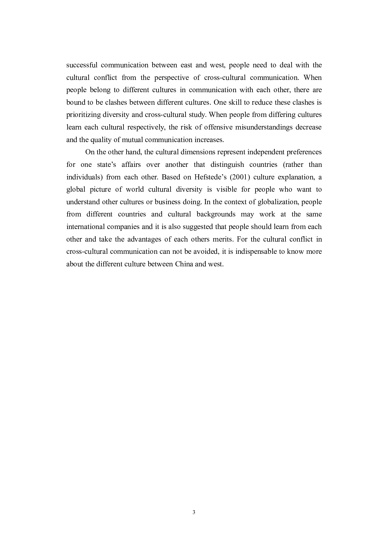 跨文化交际视角下的中西方文化冲突-5985字.pdf 第6页