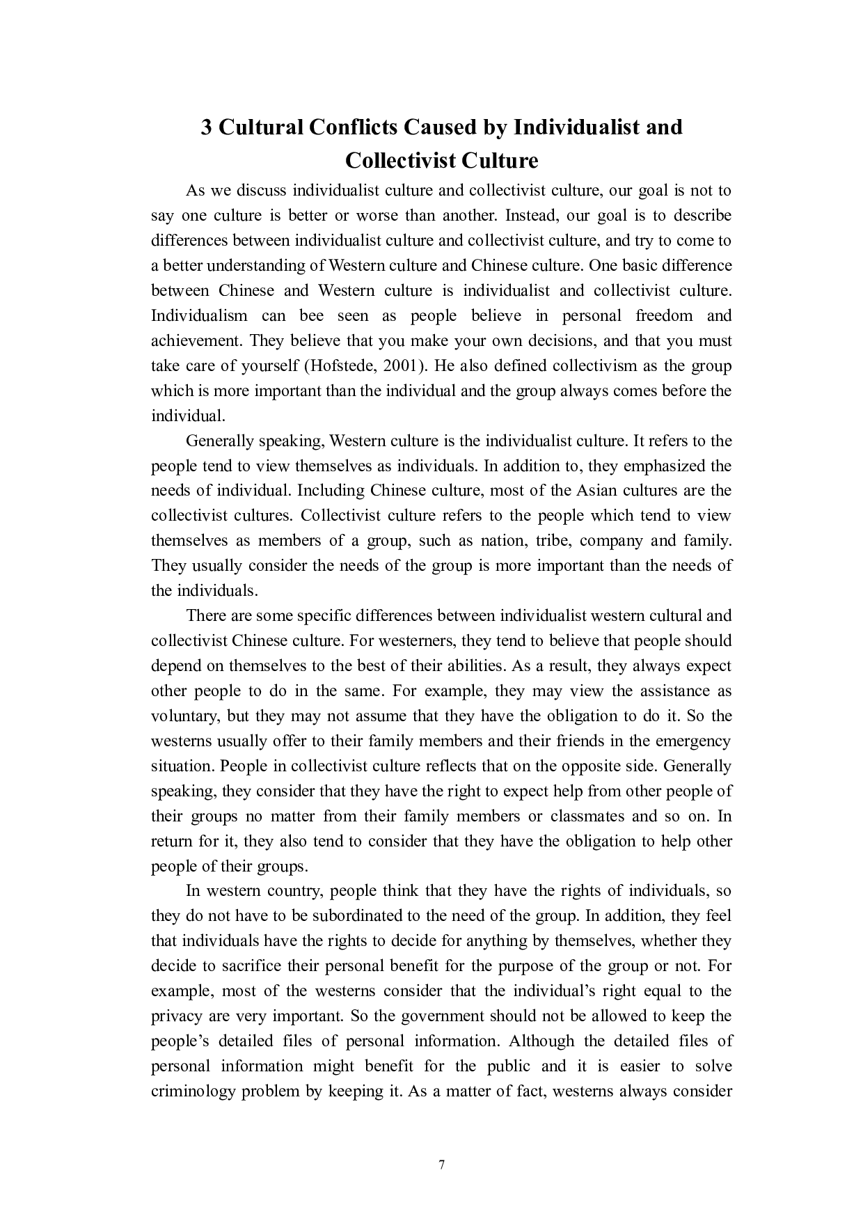 跨文化交际视角下的中西方文化冲突-6127字.docx 第10页