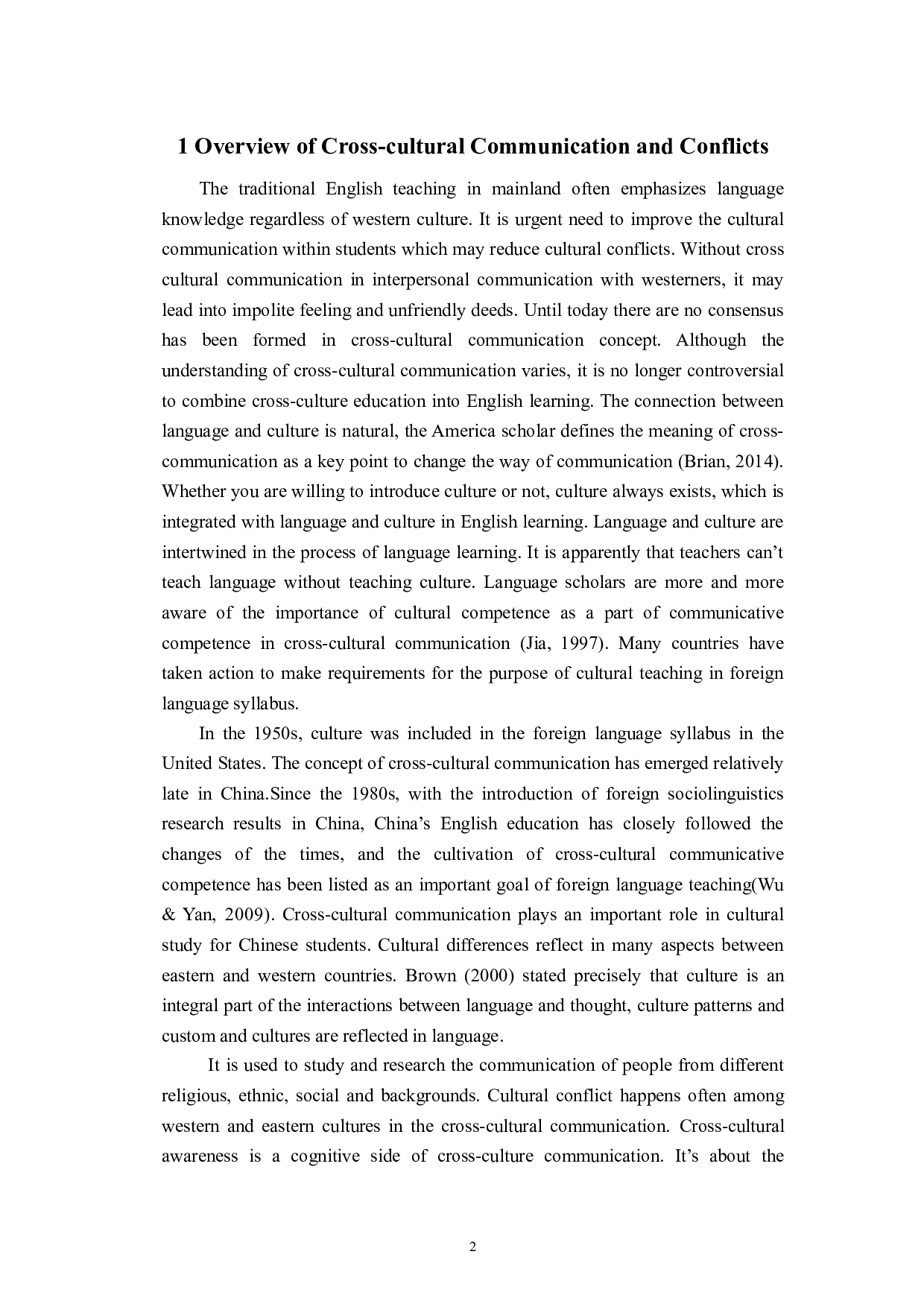 跨文化交际视角下的中西方文化冲突-6127字.docx 第5页