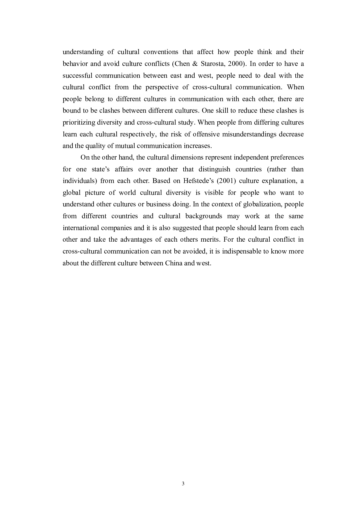 跨文化交际视角下的中西方文化冲突-6127字.docx 第6页