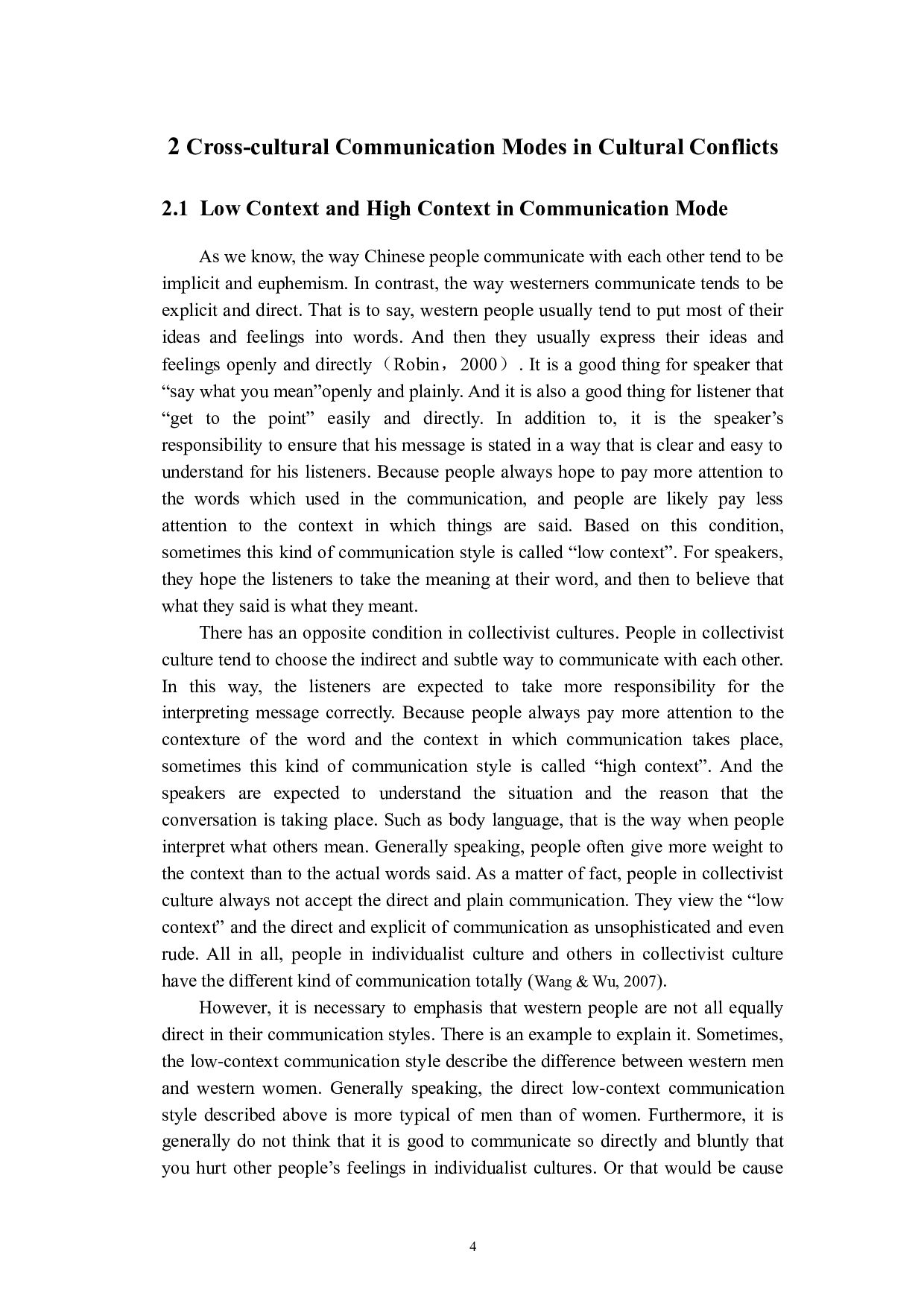 跨文化交际视角下的中西方文化冲突-6127字.docx 第7页