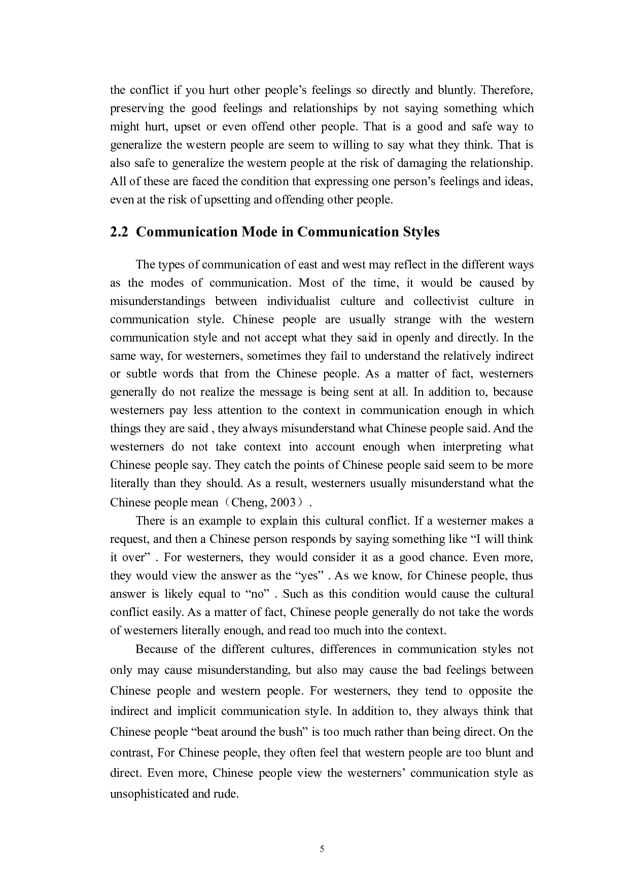 跨文化交际视角下的中西方文化冲突-6127字.docx 第8页