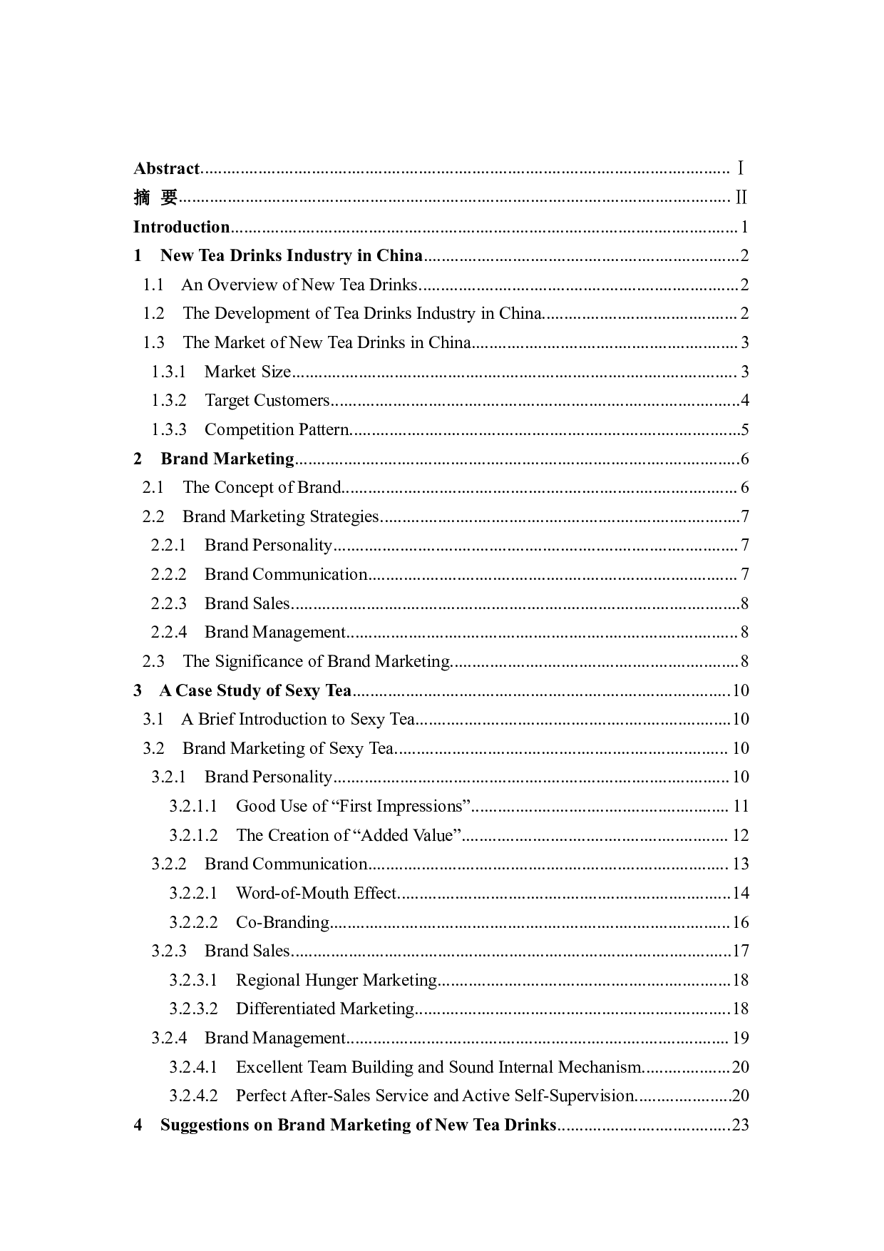 新式茶饮的品牌营销策略分析&mdash;&mdash;以茶颜悦色为例-8871字.pdf 第3页