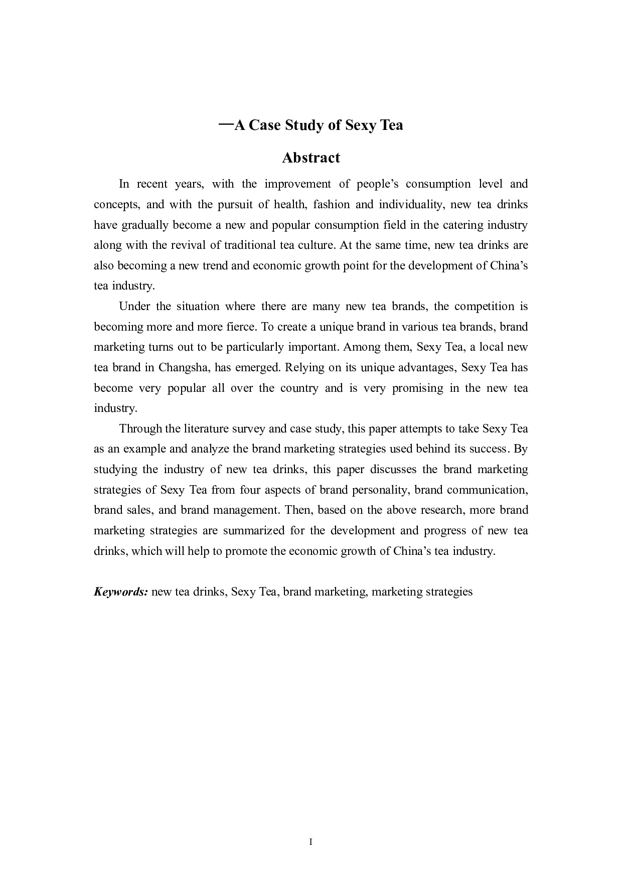 新式茶饮的品牌营销策略分析&mdash;&mdash;以茶颜悦色为例-8871字.pdf 第1页