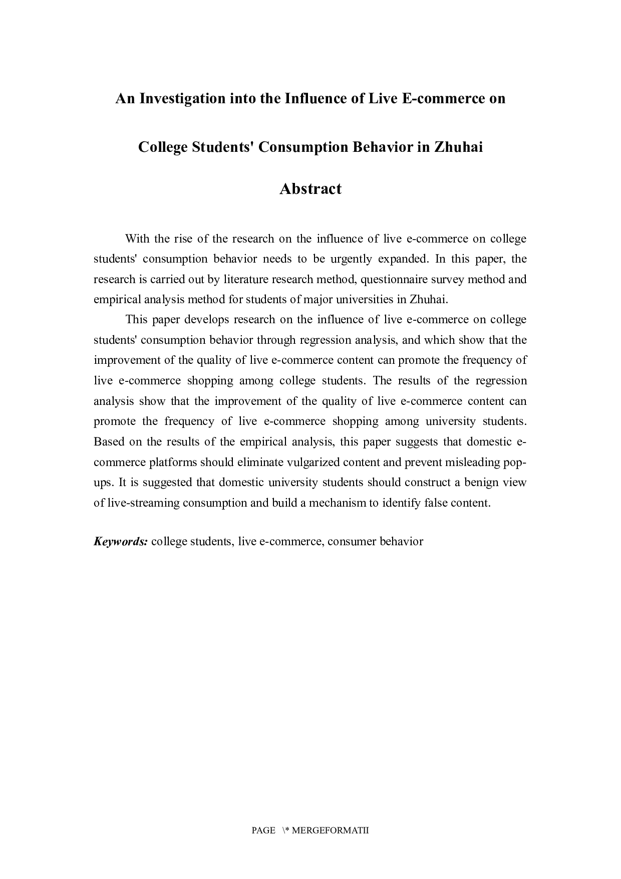 电商直播对珠海大学生消费行为的影响研究-5647字.docx 第1页