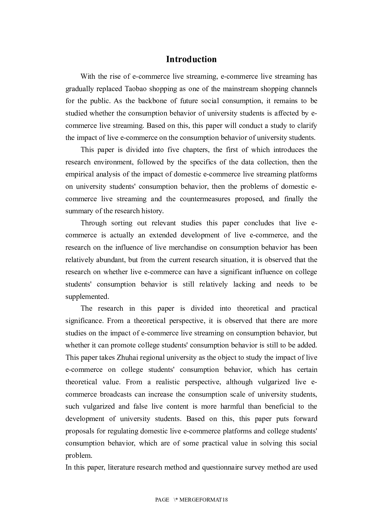 电商直播对珠海大学生消费行为的影响研究-5647字.docx 第6页