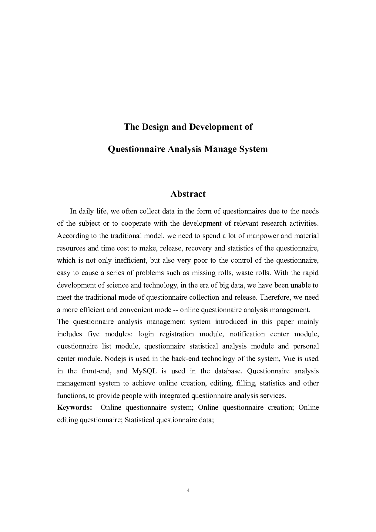 问卷分析管理系统的设计与实现-14780字.doc 第2页