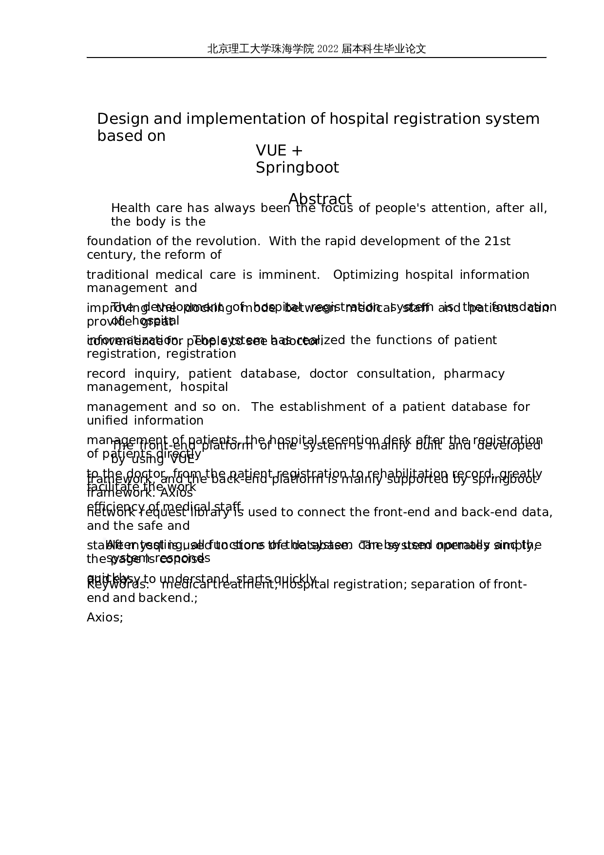 基于vue+springboot前后端分离的医院挂号系统的设计与实现-10922字.docx 第2页