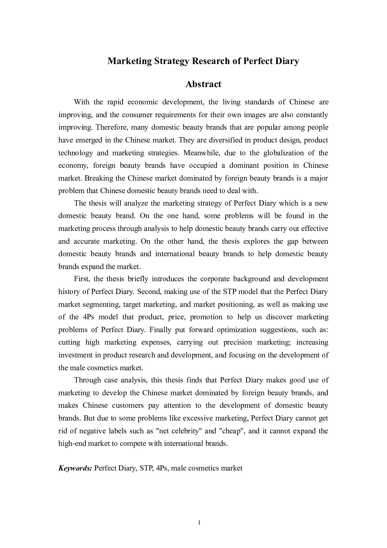 完美日记营销策略分析-8761字.doc 第1页