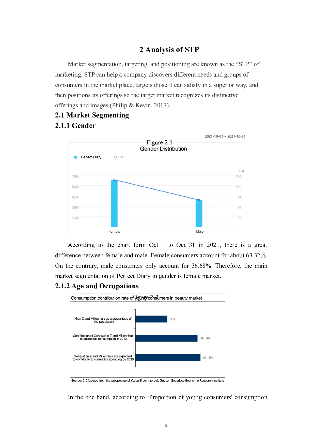 完美日记营销策略分析-8761字.doc 第10页