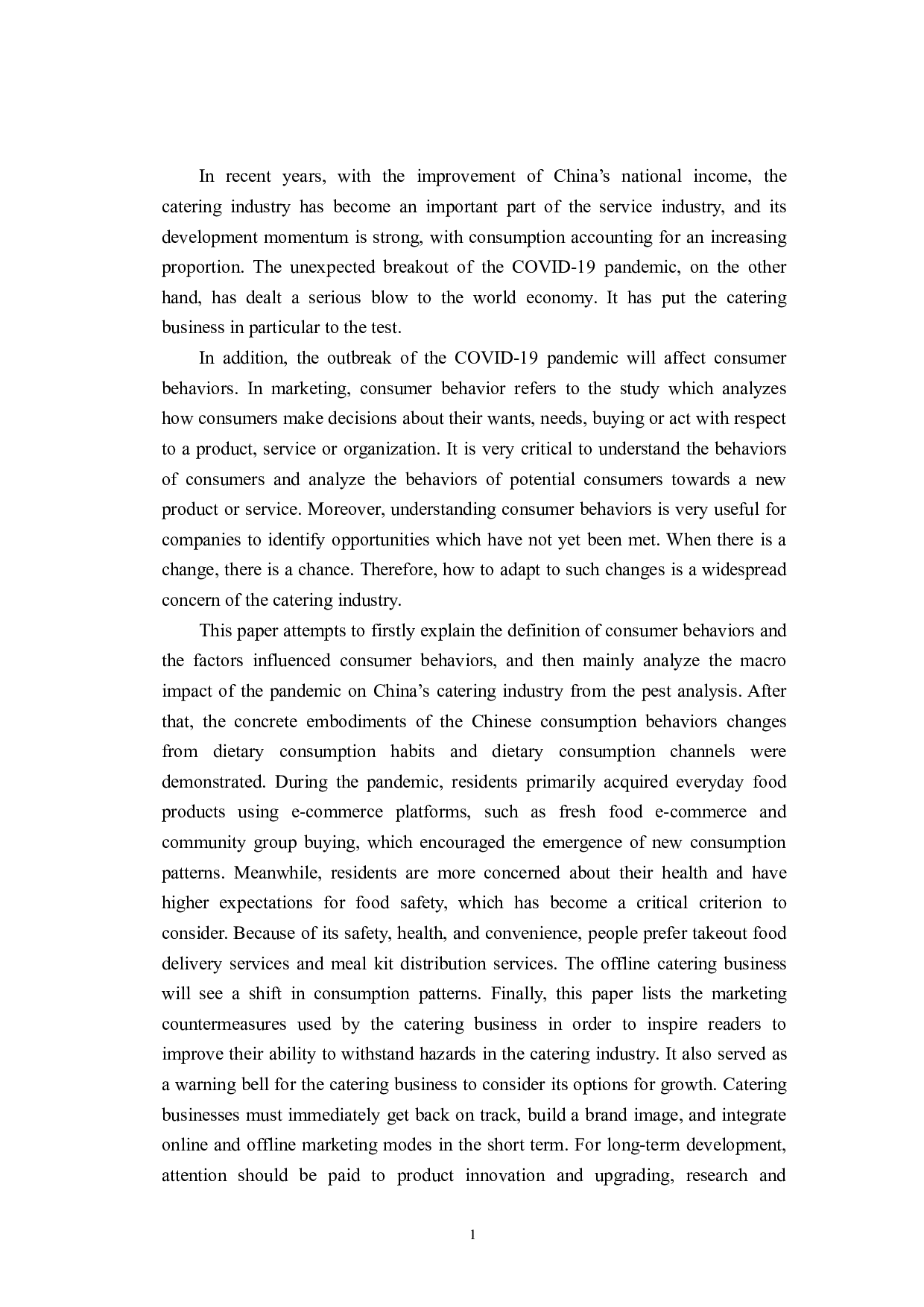 从消费者的消费行为转变角度分析新冠疫情下中国餐饮业的营销对策-6357字.pdf 第5页